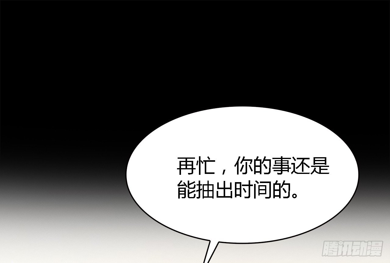 报答(1/2)-第38话