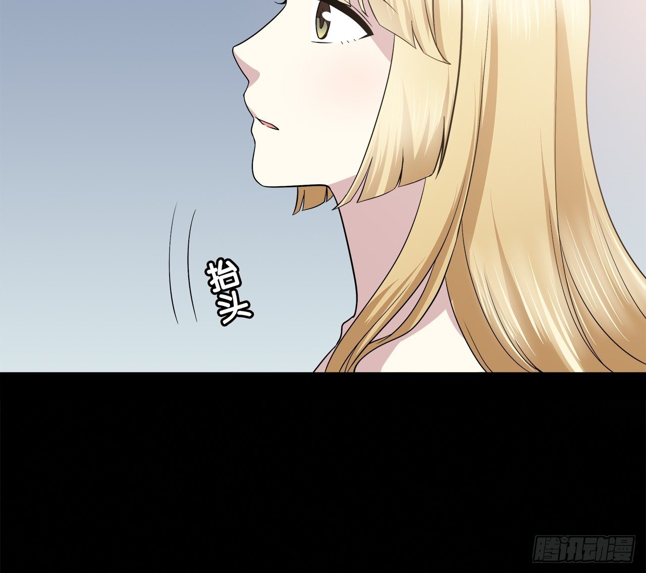报答(1/2)-第38话