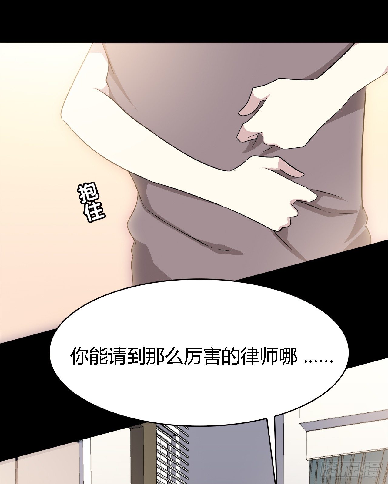 报答(1/2)-第38话
