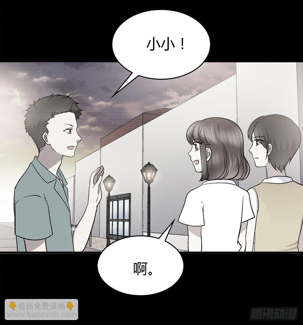 报答(1/2)-第38话