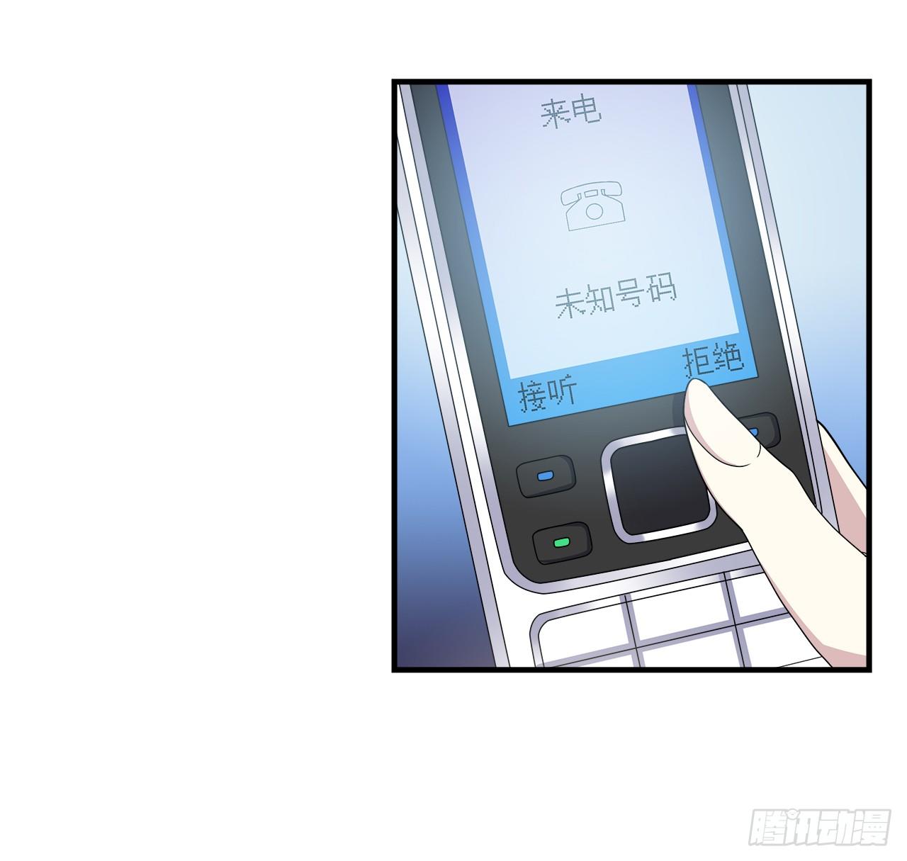误会-第4话