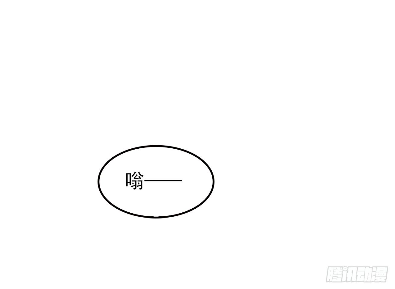 误会-第4话