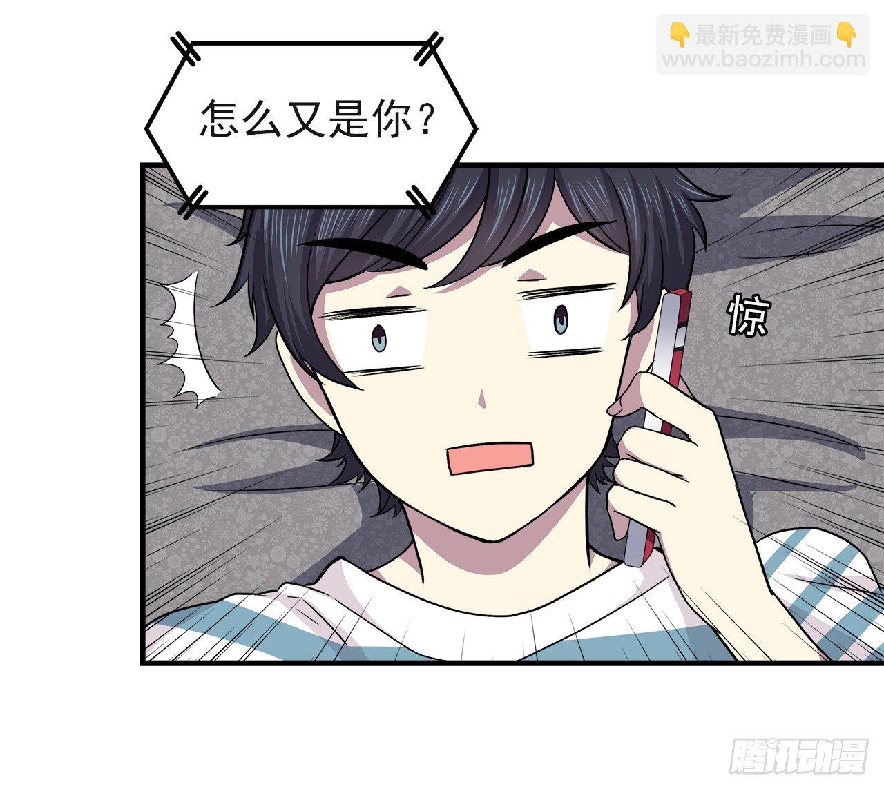 误会-第4话