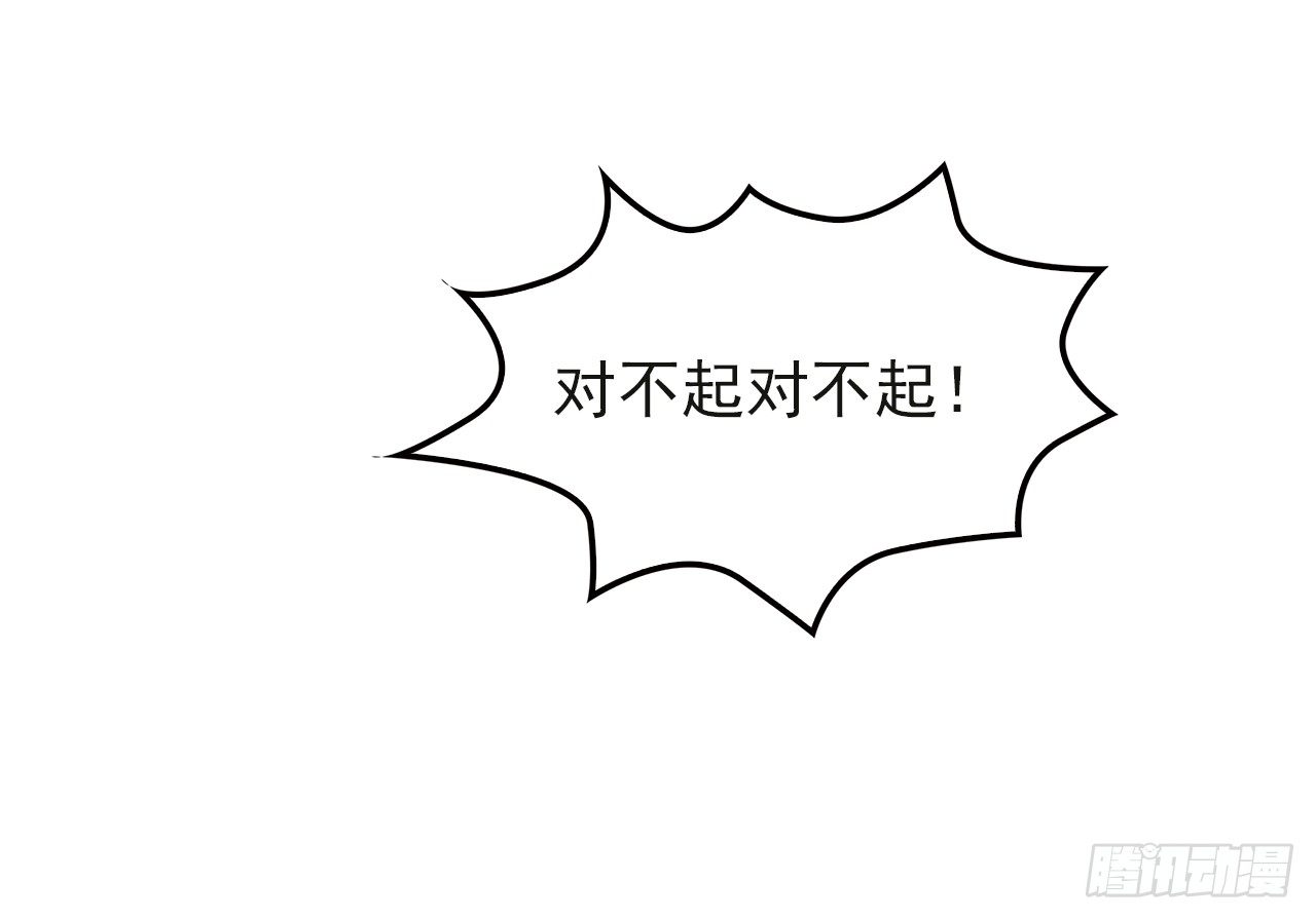 误会-第4话