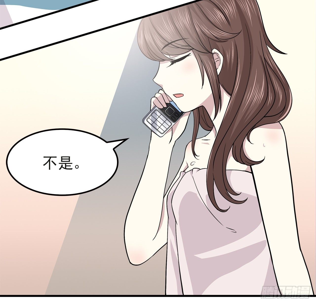 误会-第4话