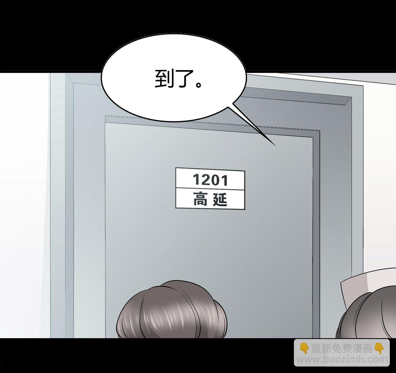 尴尬的会面(1/2)-第40话