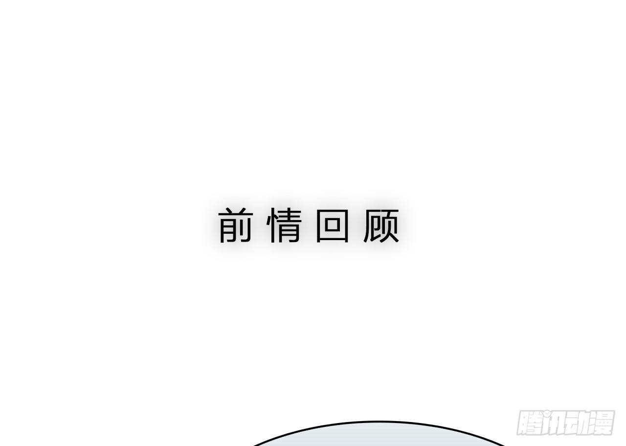 监视(1/2)-第42话
