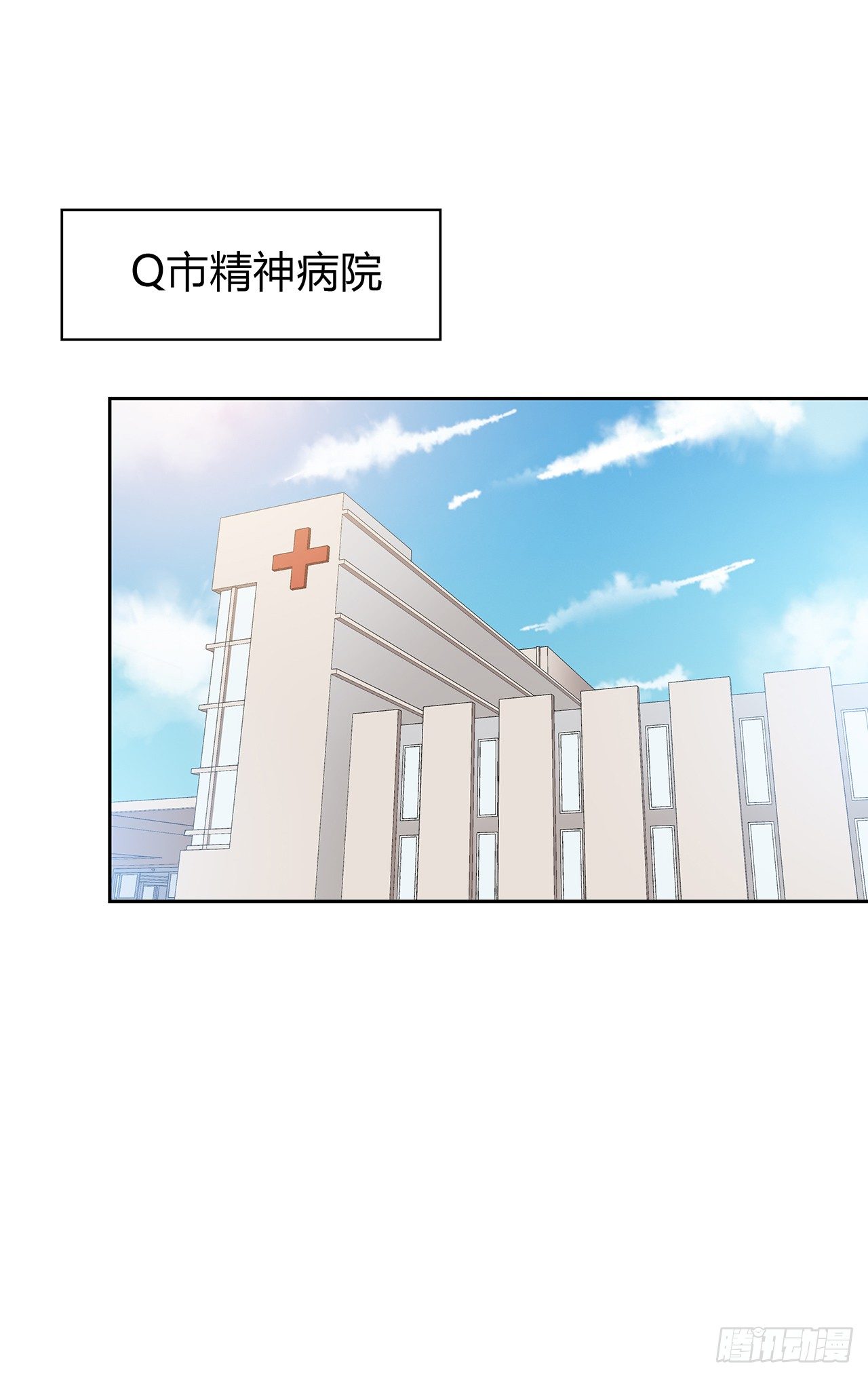 监视(1/2)-第42话