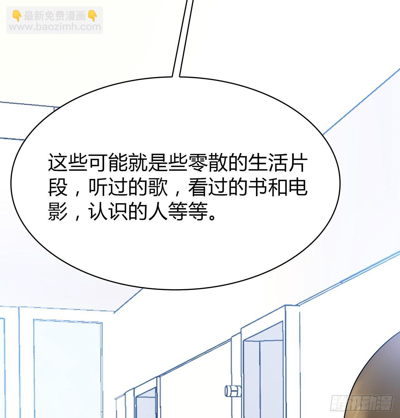 监视(1/2)-第42话