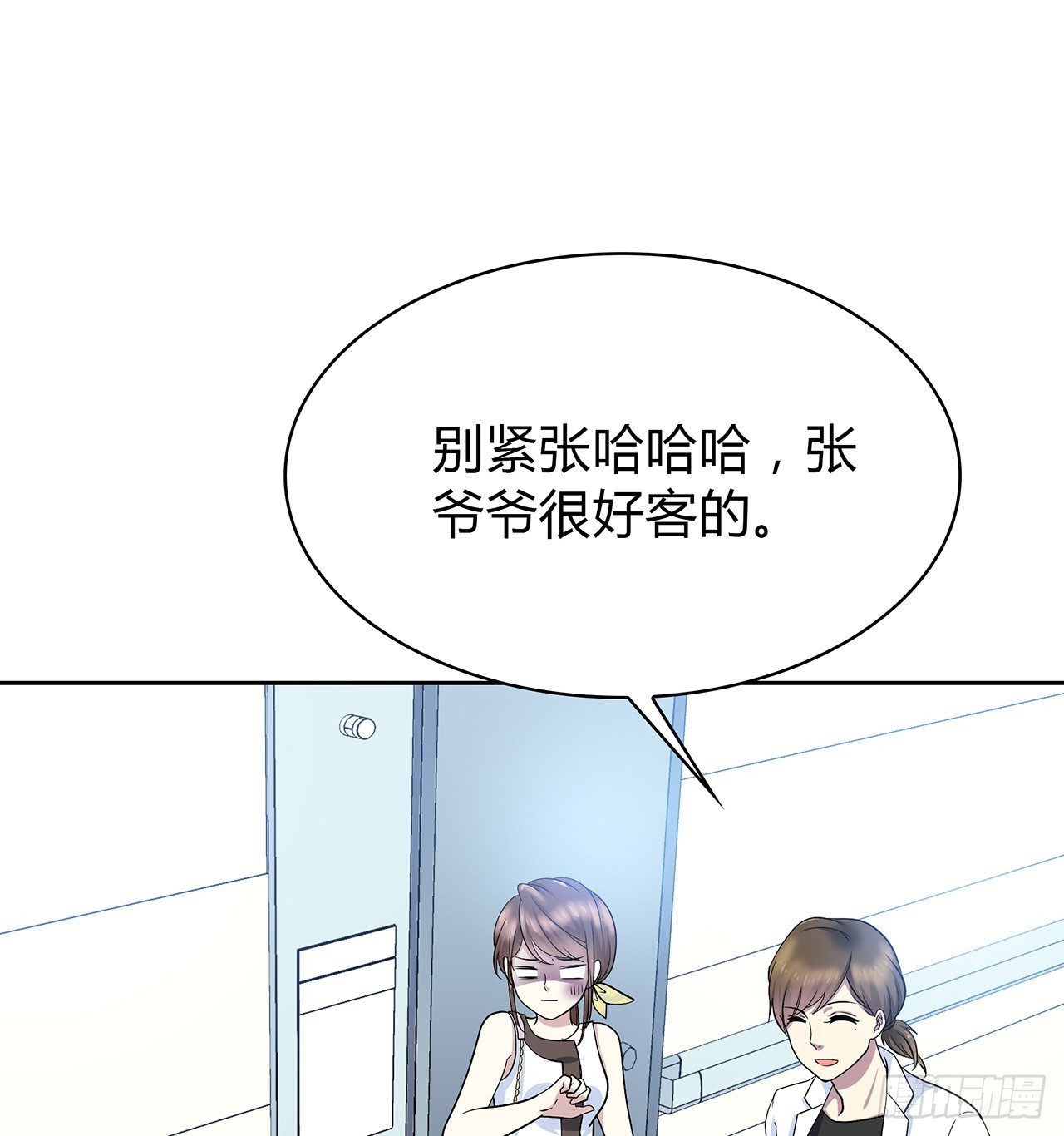 监视(1/2)-第42话