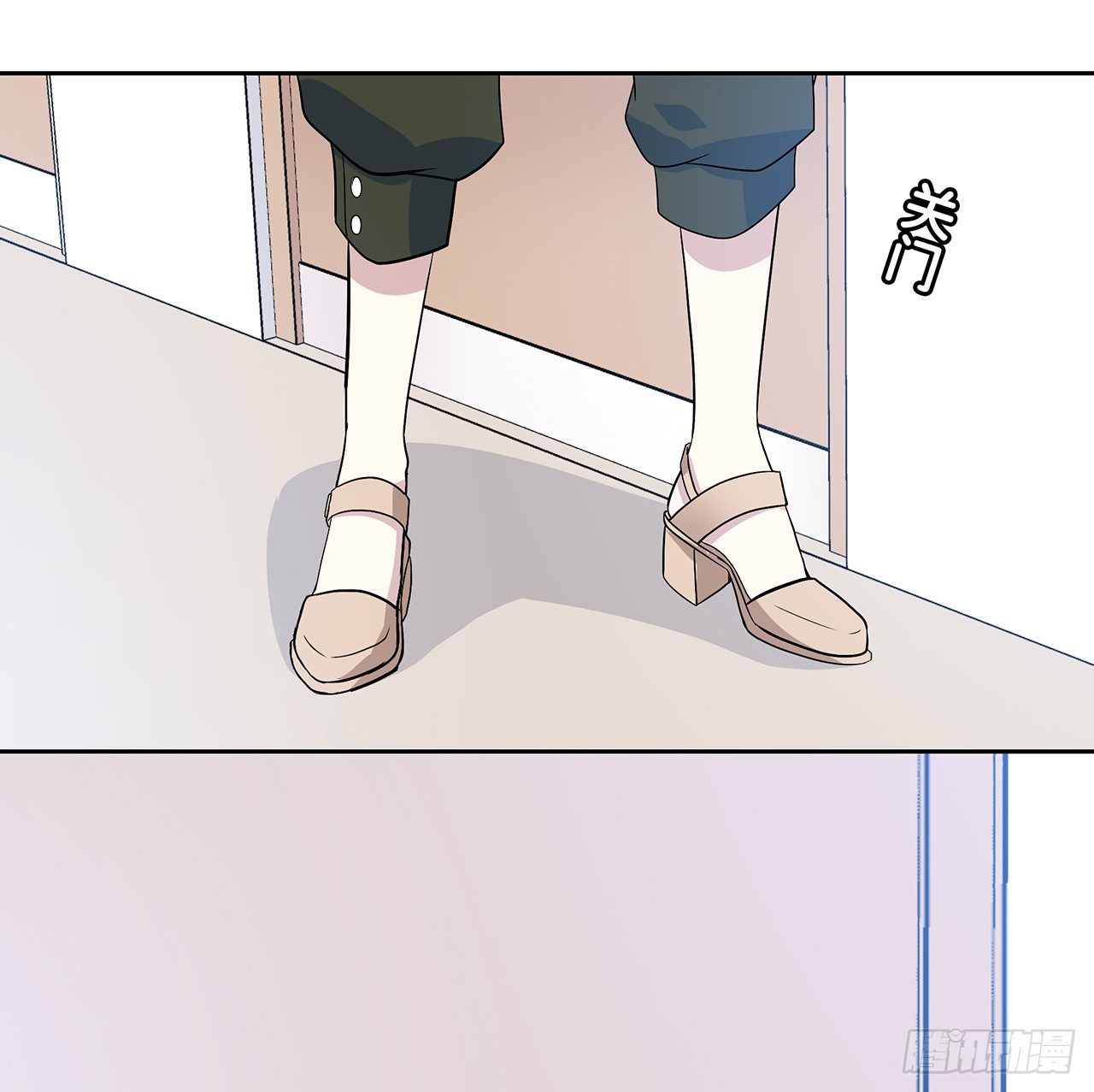 监视(1/2)-第42话