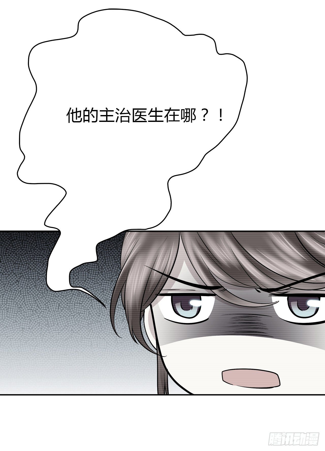 监视(1/2)-第42话