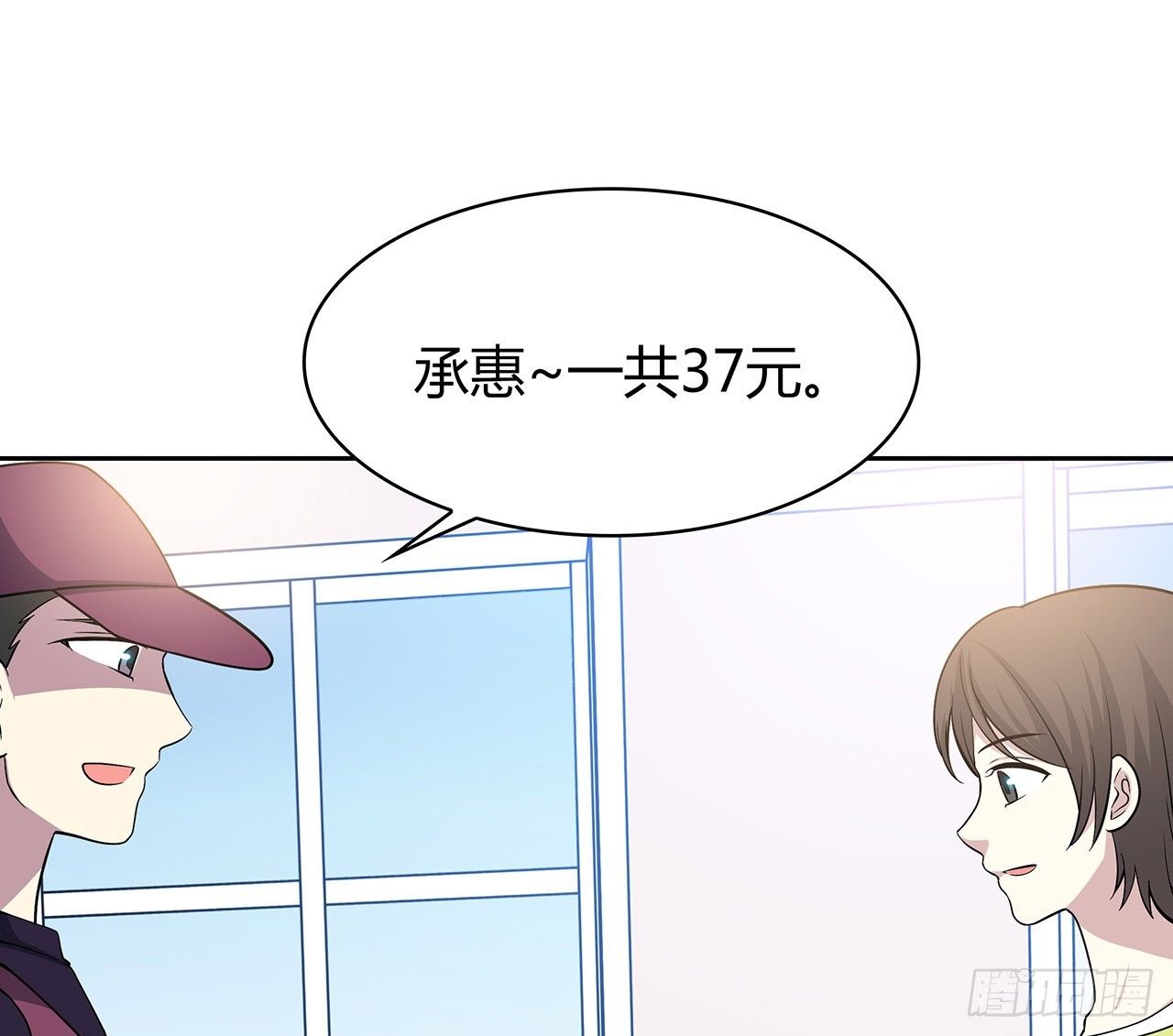 我们会见面的(1/2)-第44话