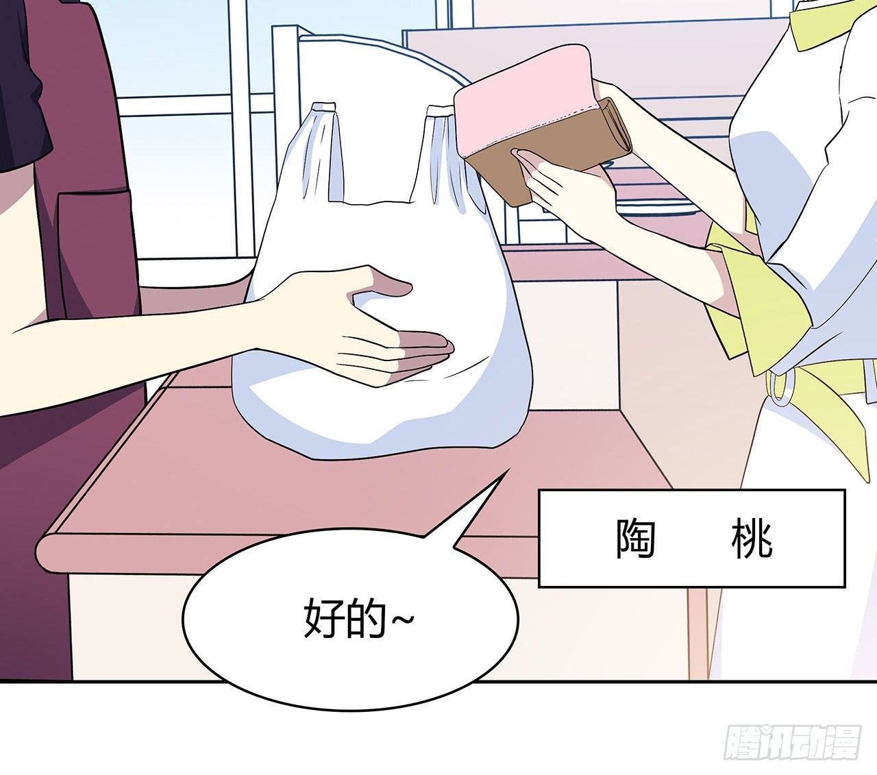 我们会见面的(1/2)-第44话