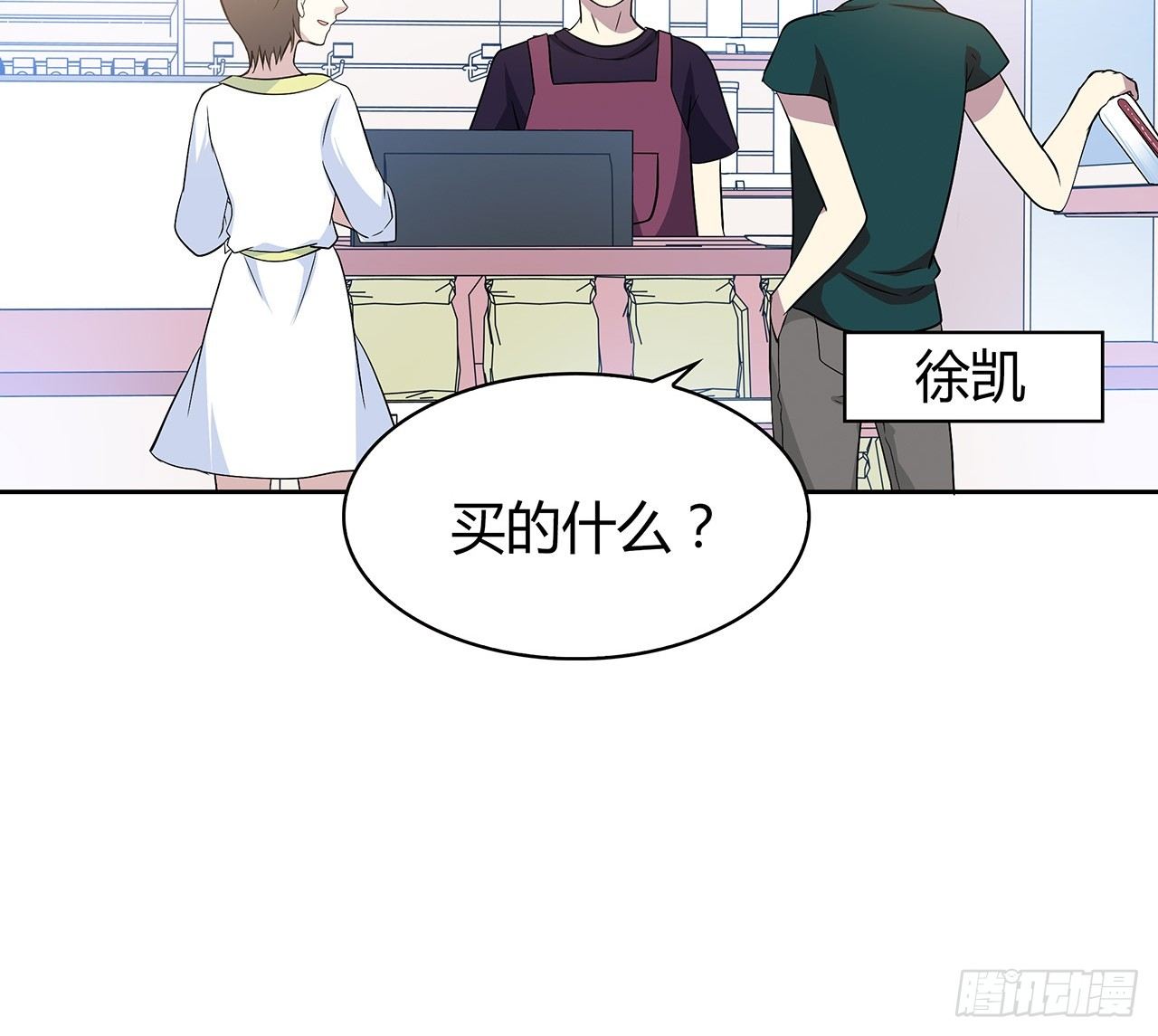 我们会见面的(1/2)-第44话