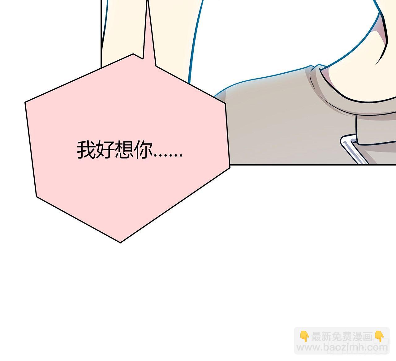 我们会见面的(1/2)-第44话