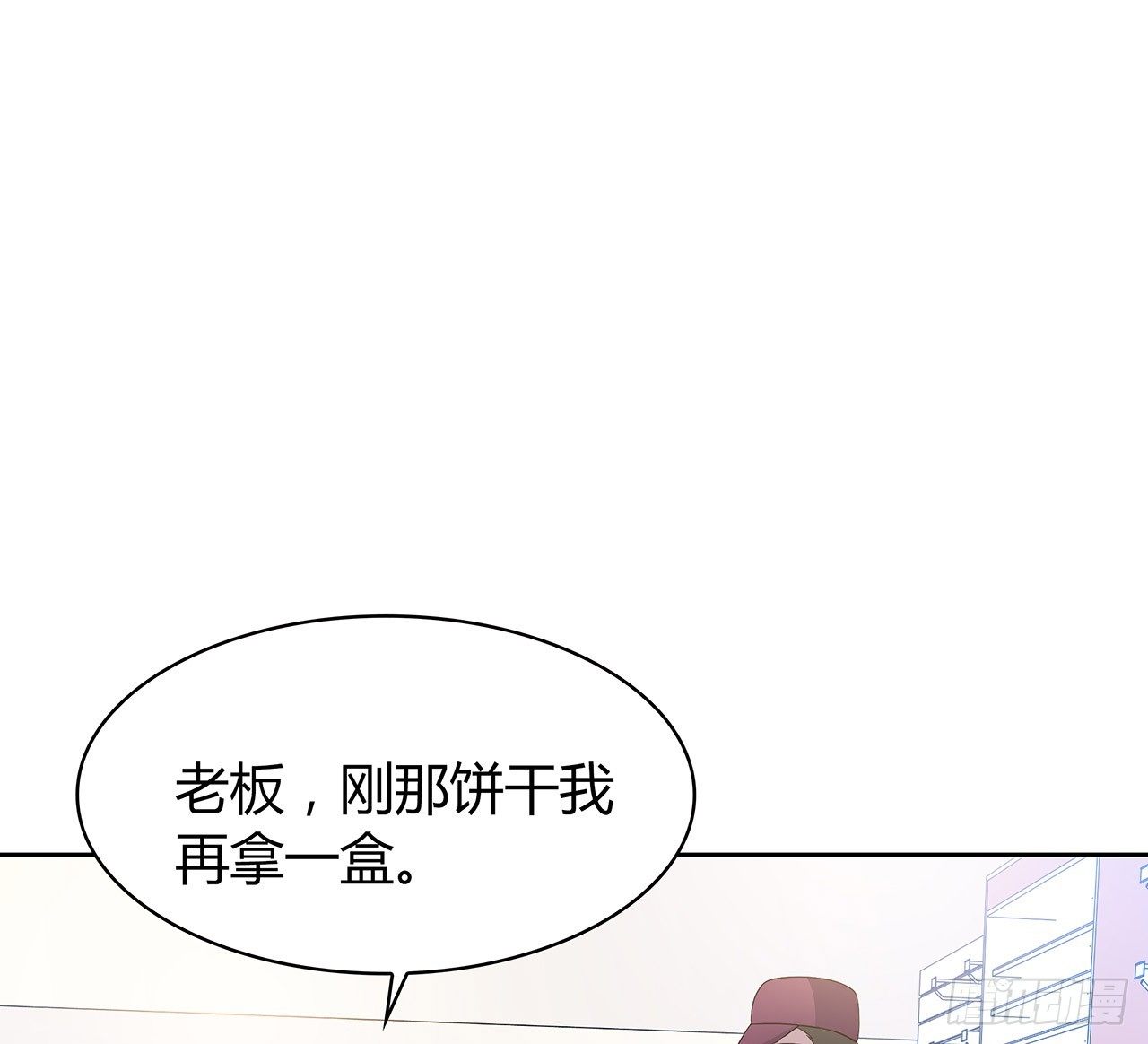 我们会见面的(1/2)-第44话