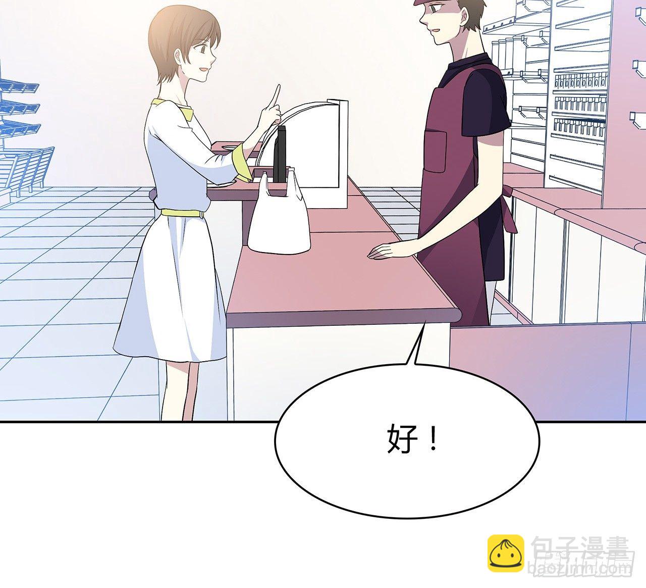 我们会见面的(1/2)-第44话