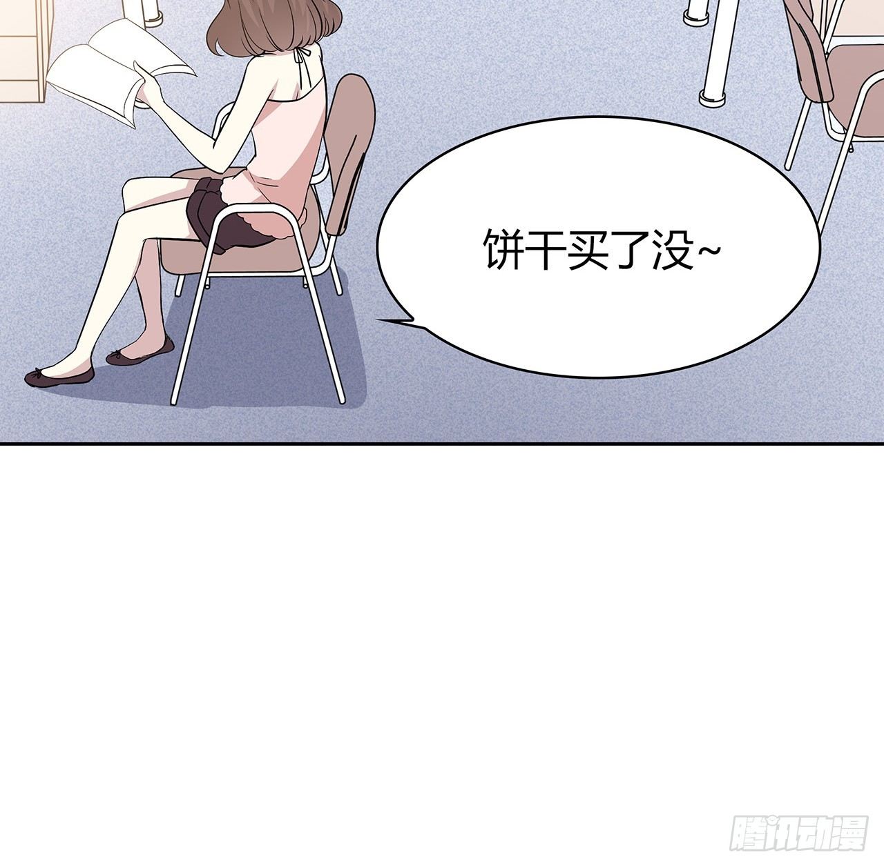 我们会见面的(1/2)-第44话