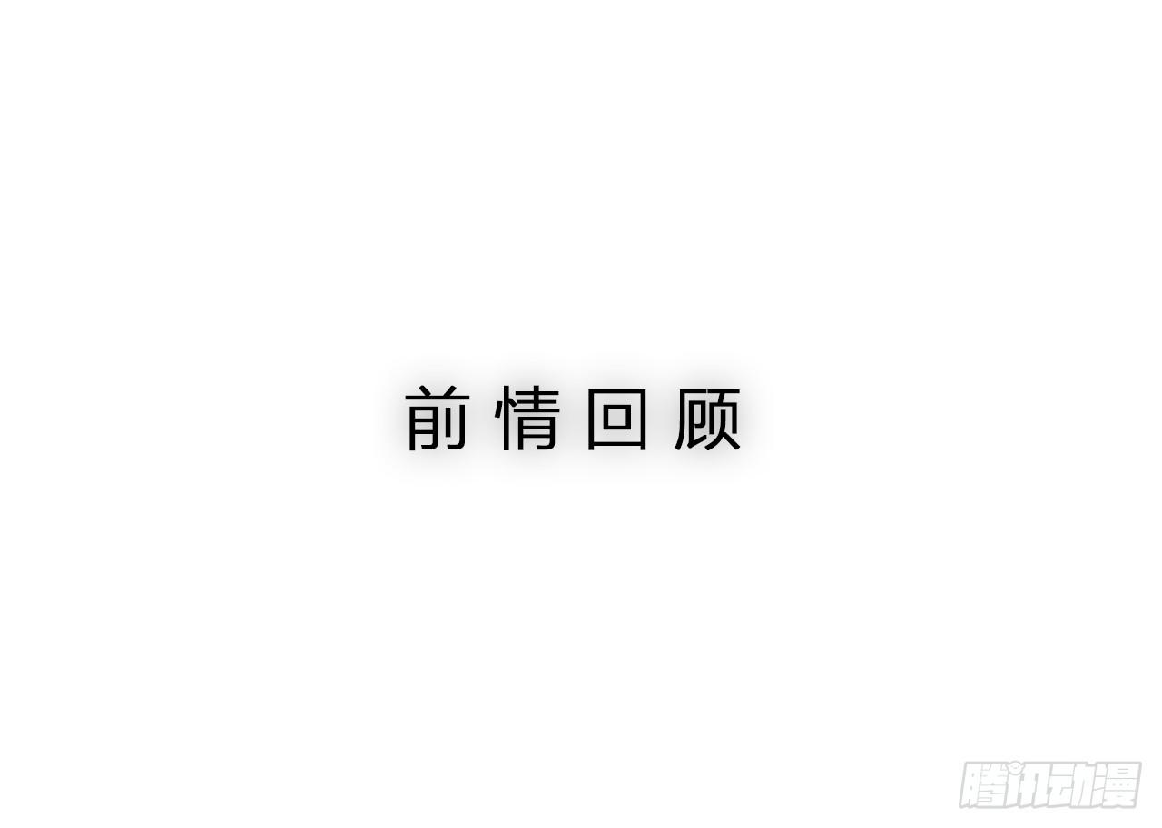 特别的书(1/2)-第46话
