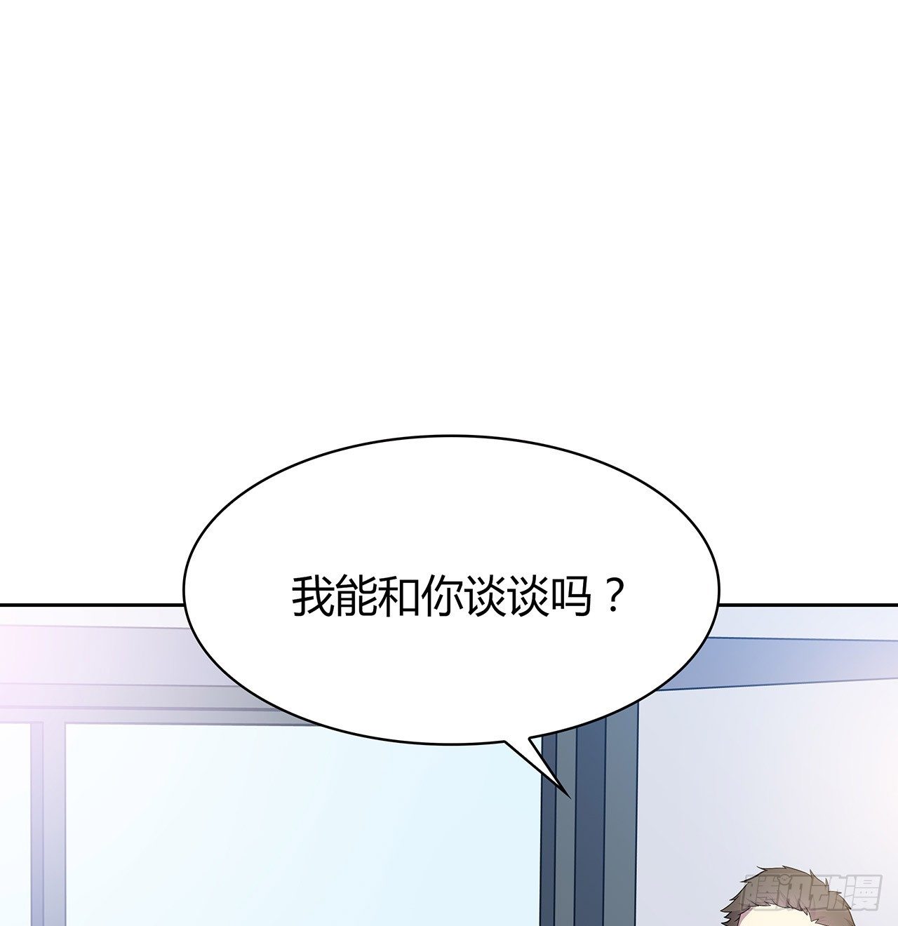 特别的书(1/2)-第46话