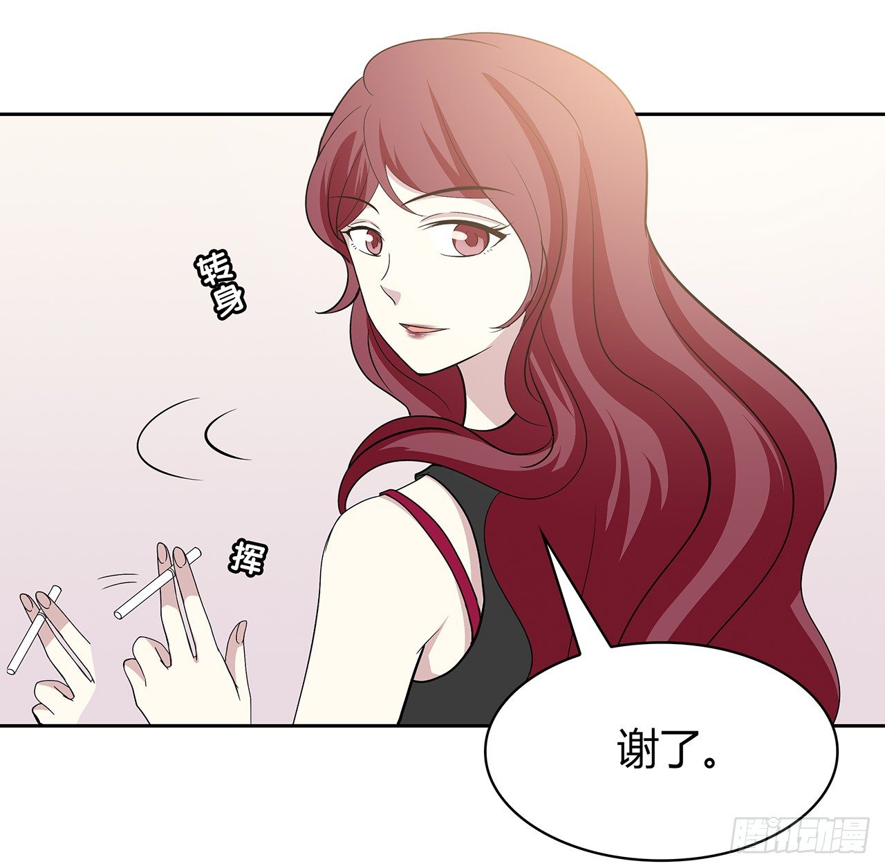 特别的书(1/2)-第46话