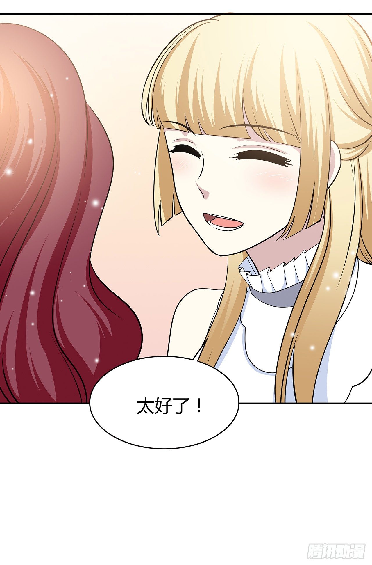 特别的书(1/2)-第46话