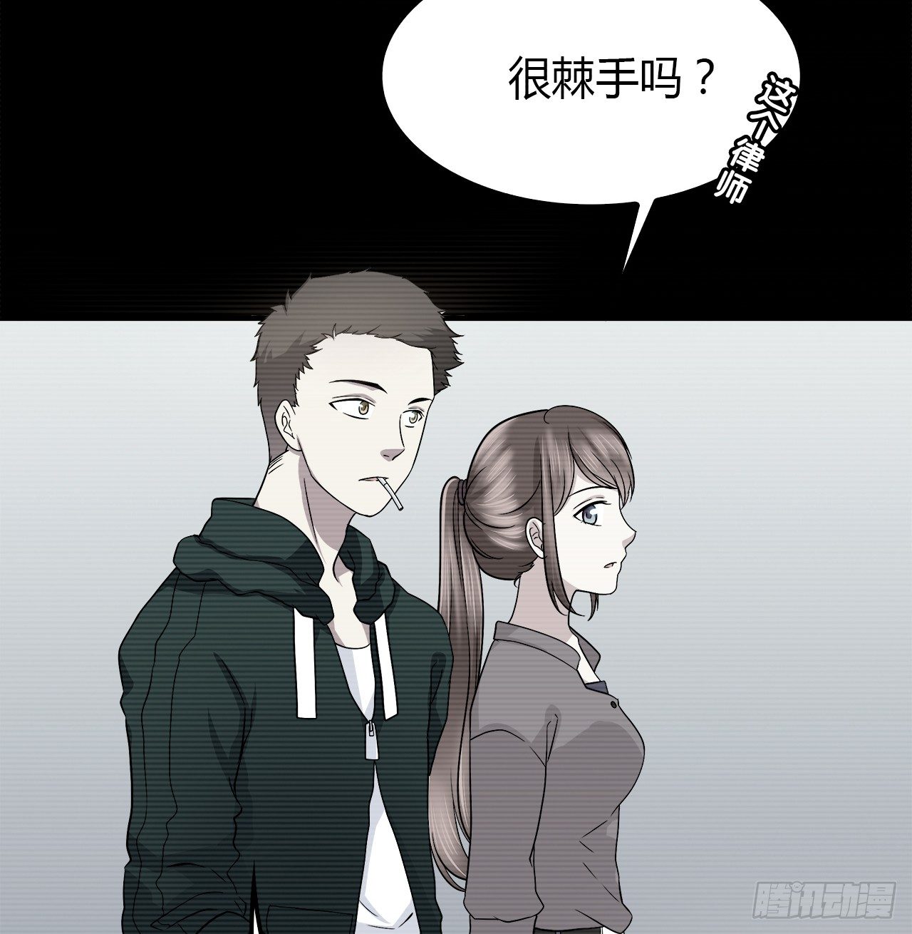 特别的书(1/2)-第46话