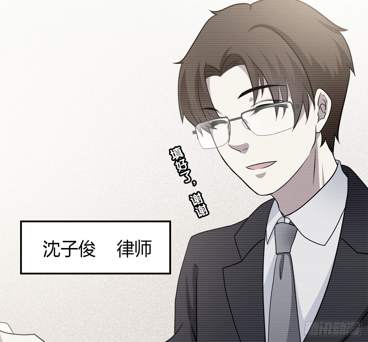 特别的书(1/2)-第46话