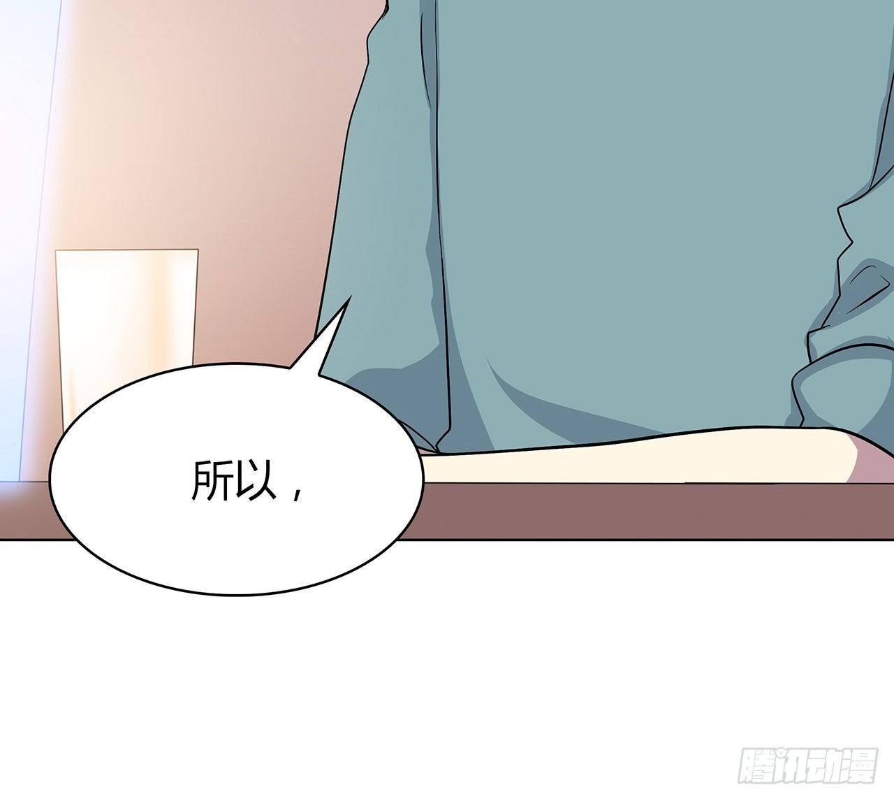 拜托(1/2)-第48话