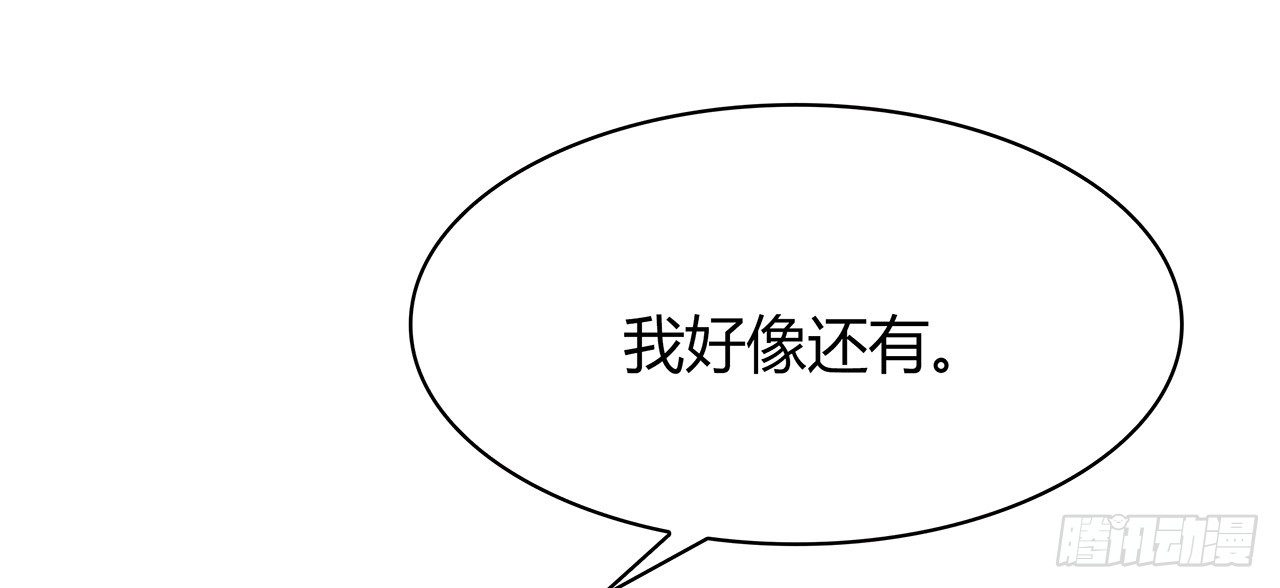 拜托(1/2)-第48话