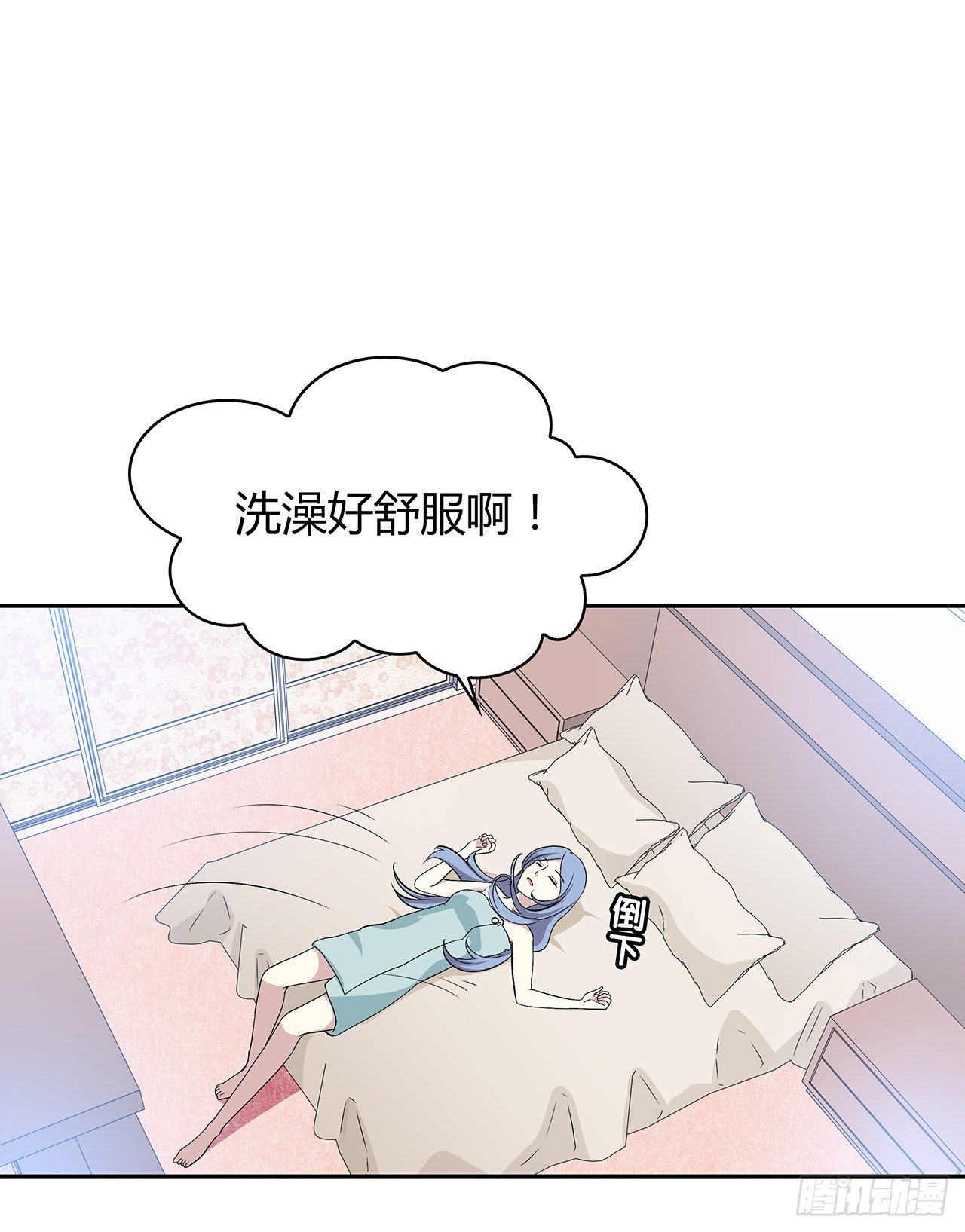 拜托(1/2)-第48话