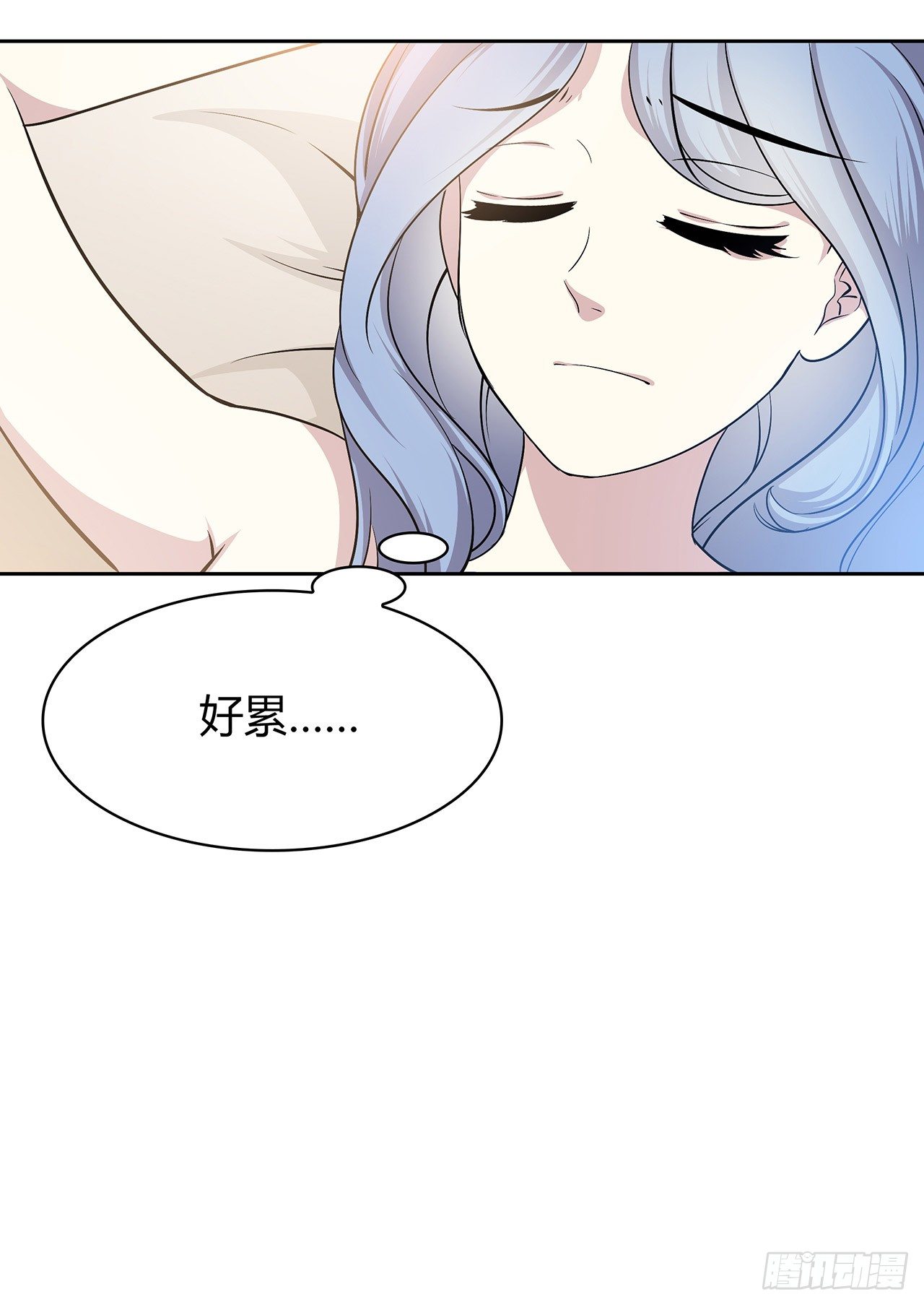 拜托(1/2)-第48话