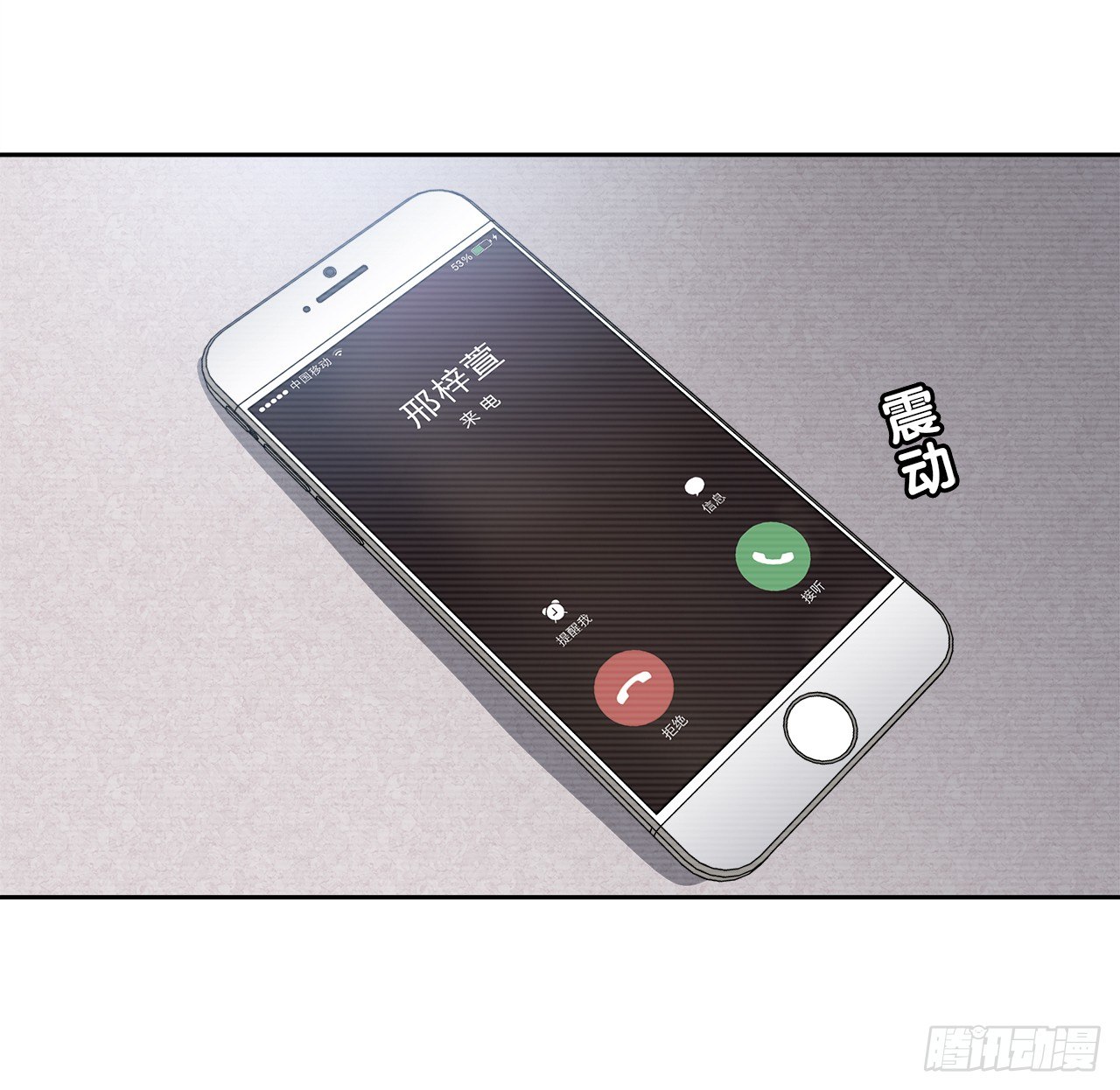 拜托(1/2)-第48话