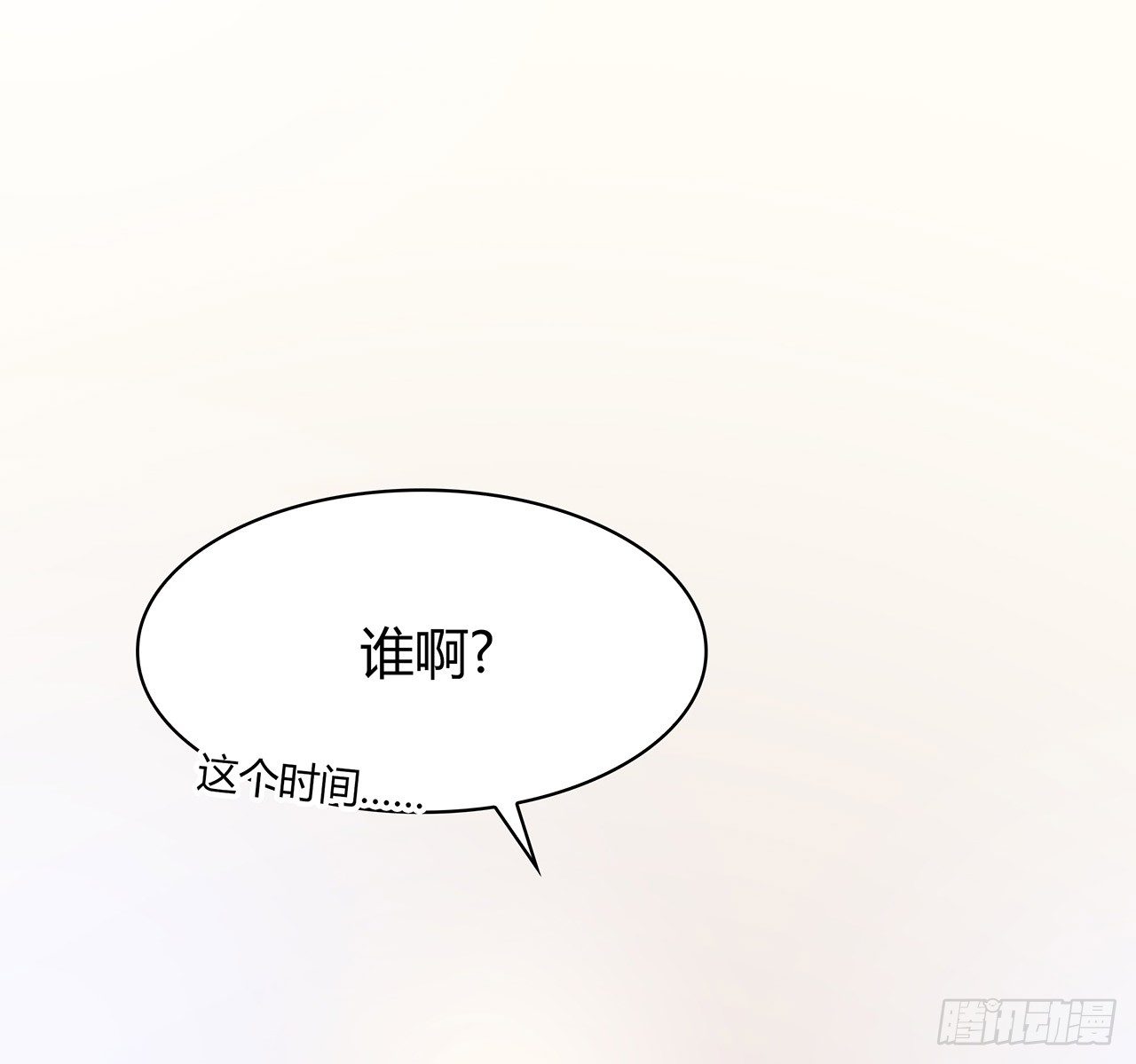 还好有你(1/2)-第50话
