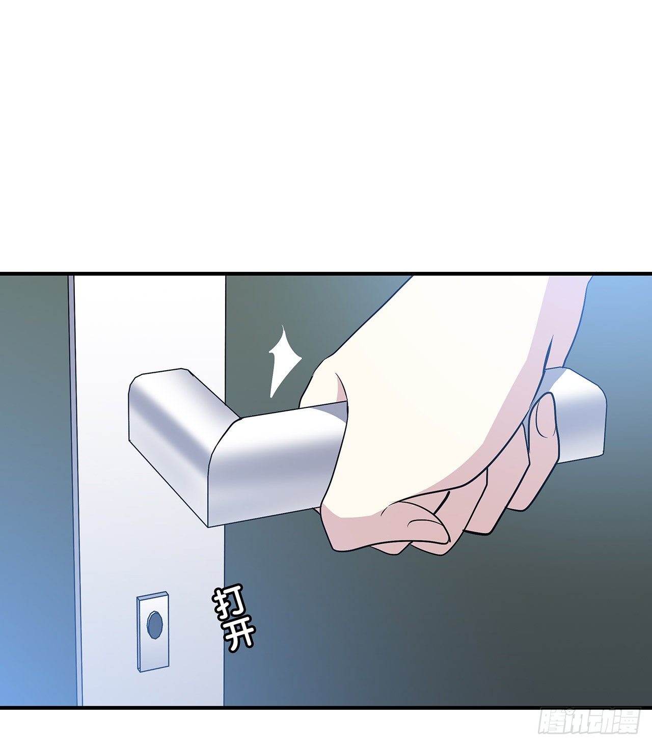还好有你(1/2)-第50话