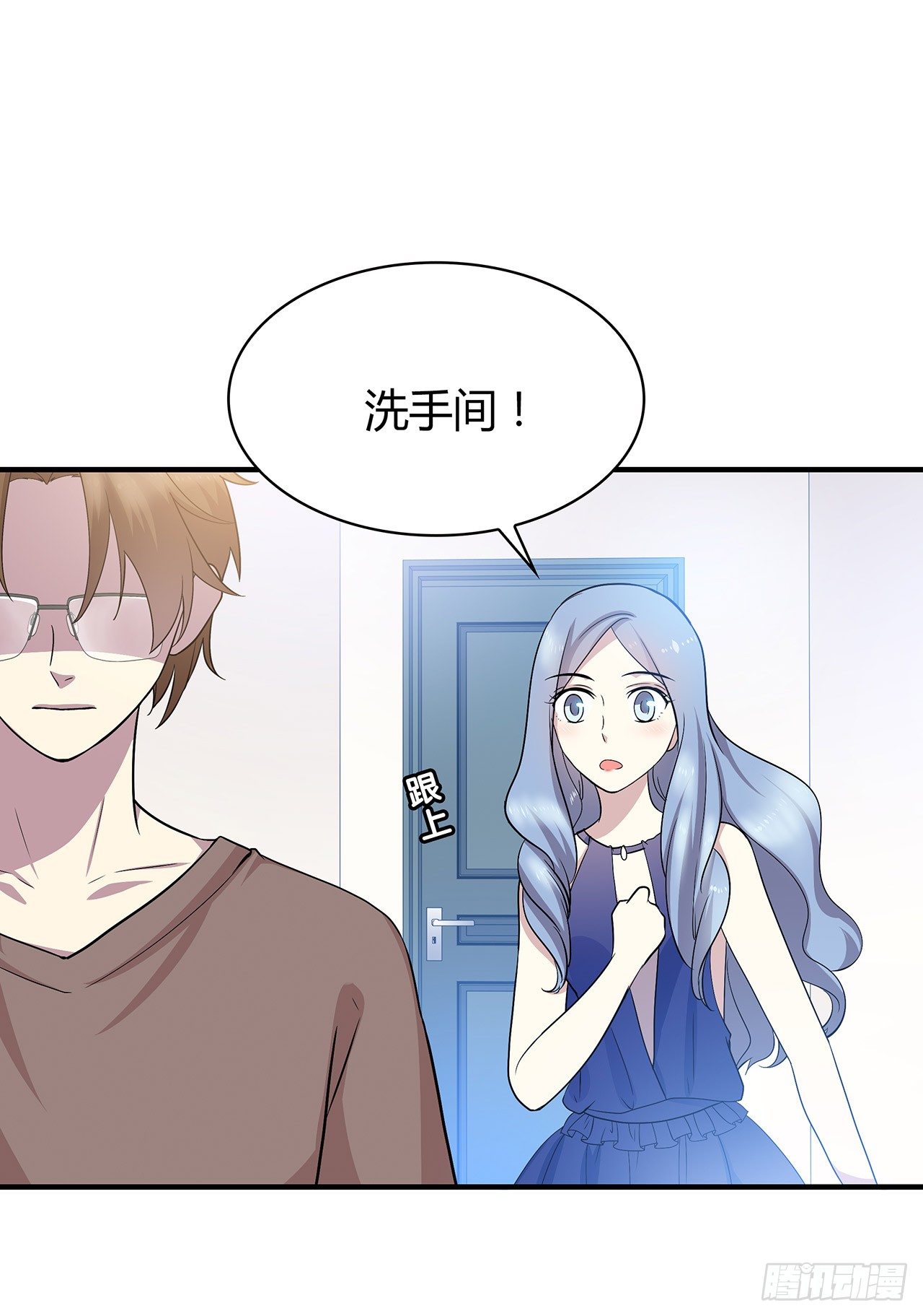 还好有你(1/2)-第50话