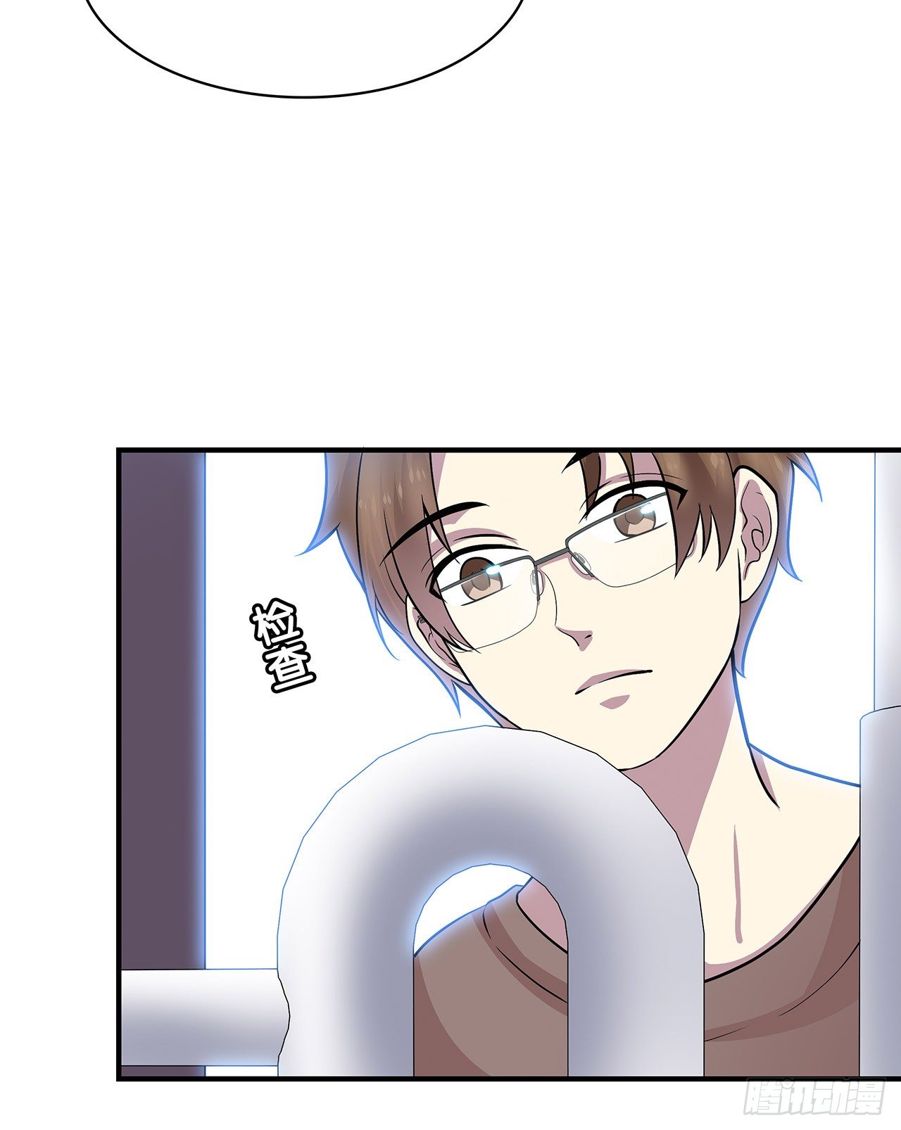 还好有你(1/2)-第50话