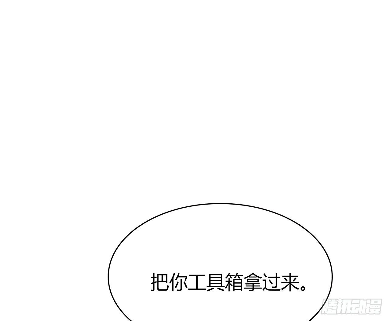 还好有你(1/2)-第50话