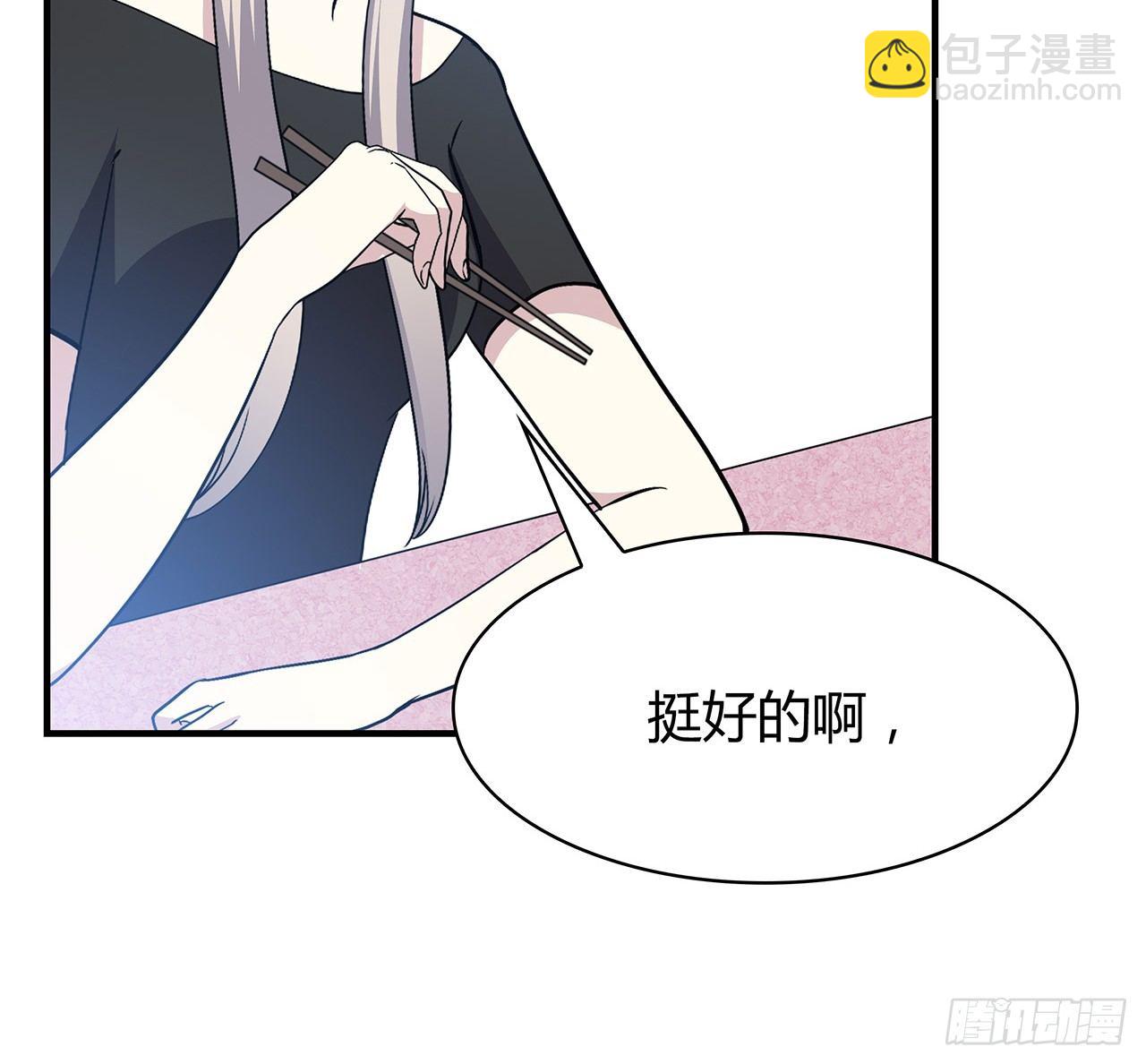 还好有你(1/2)-第50话