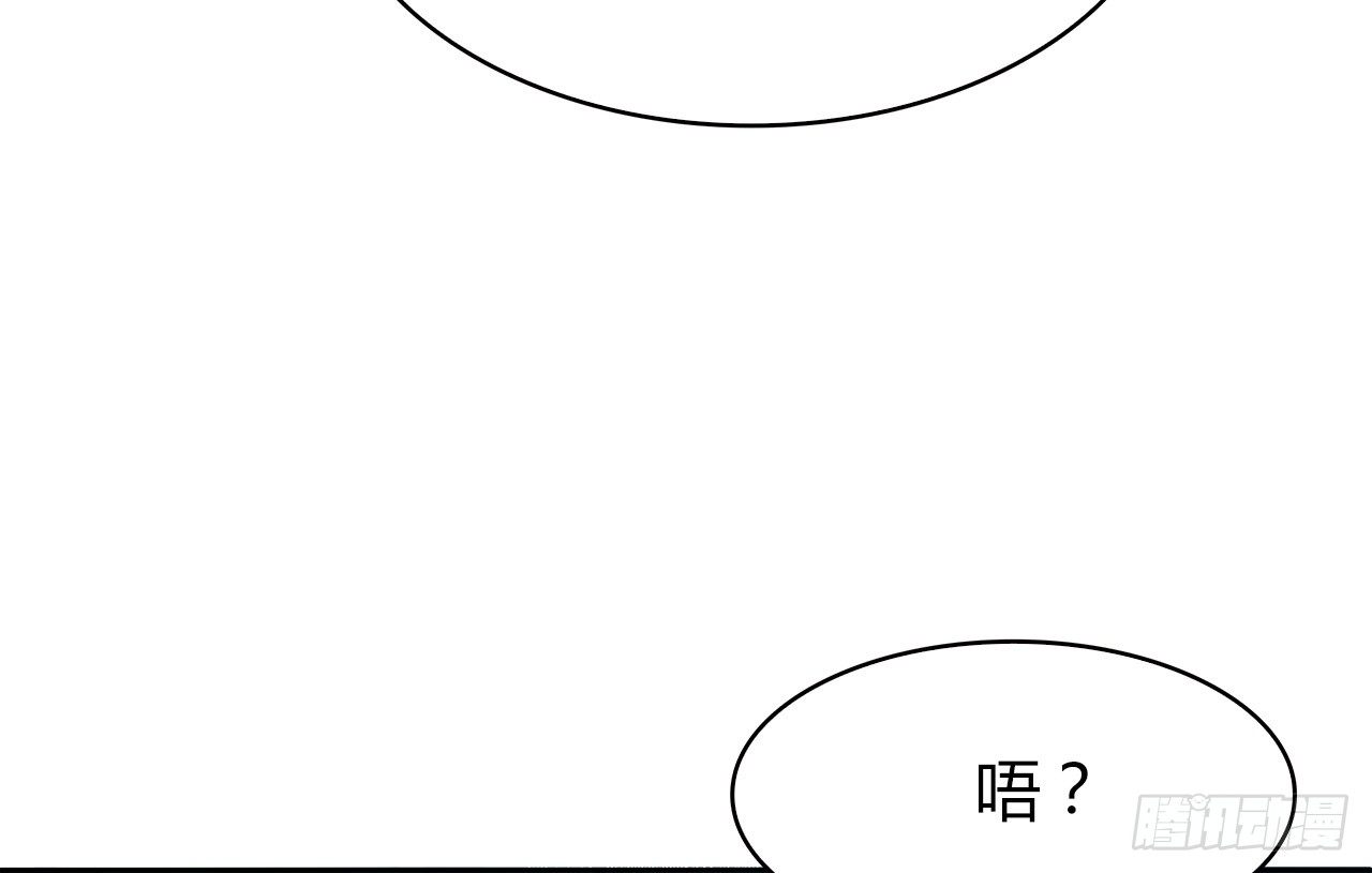 给你的信(1/2)-第52话