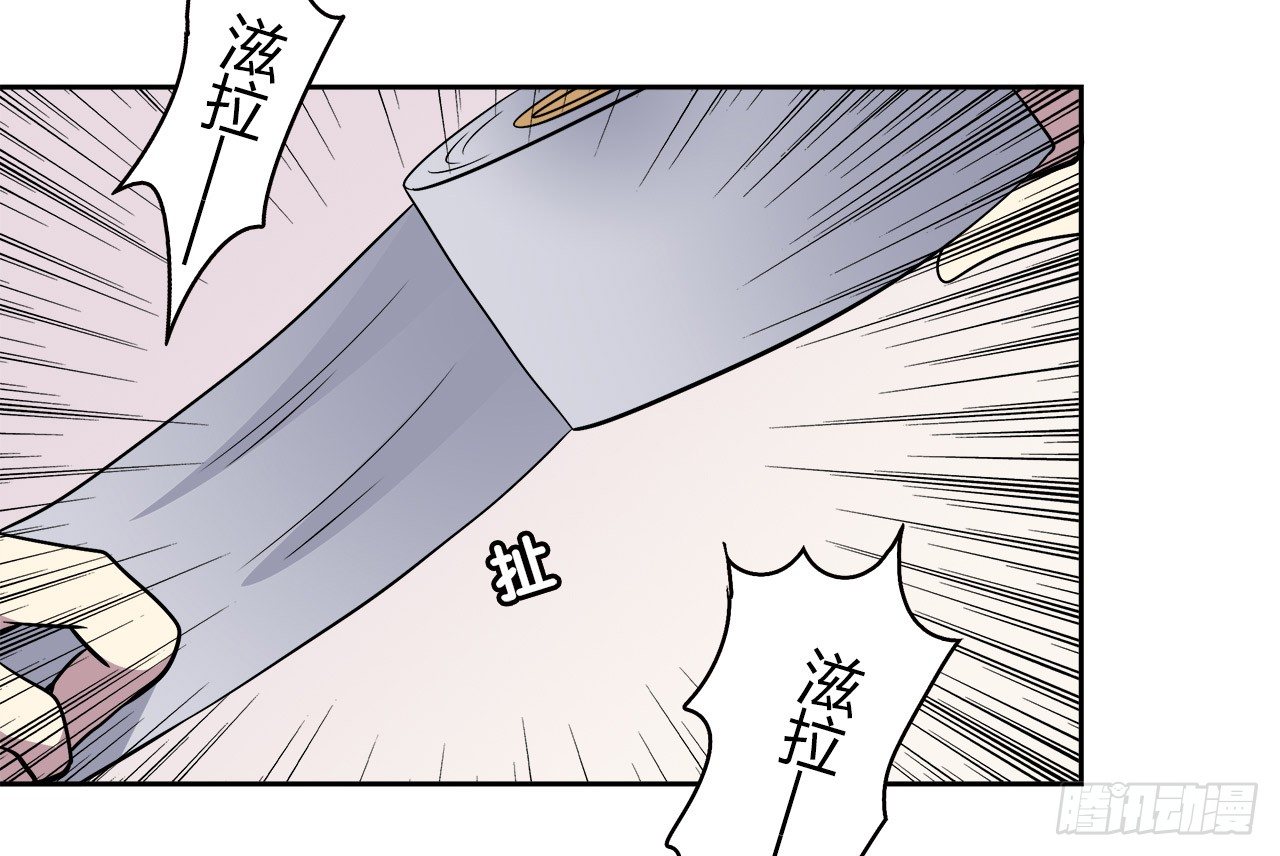 给你的信(1/2)-第52话