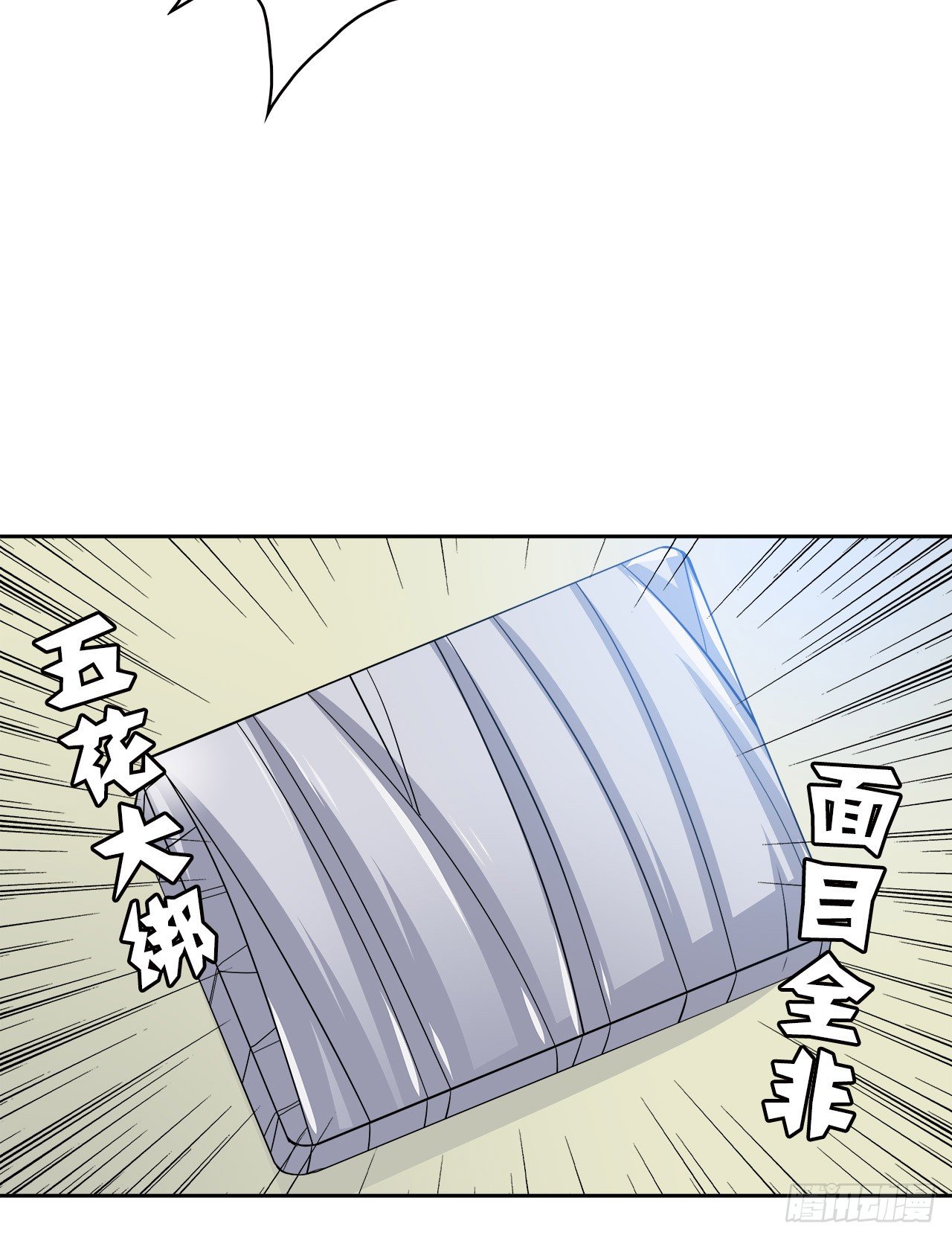 给你的信(1/2)-第52话