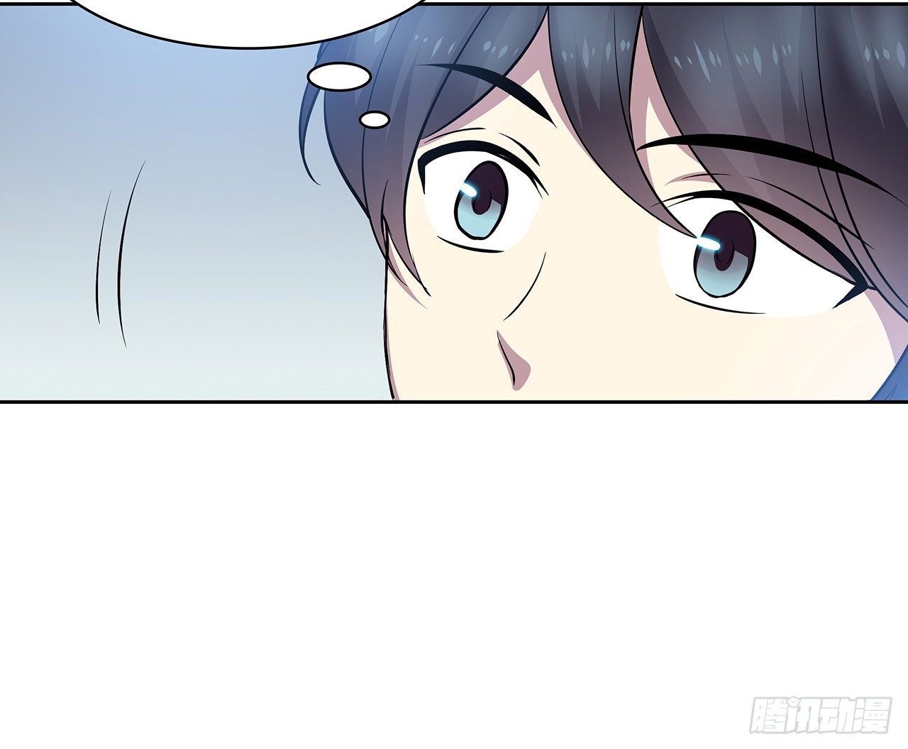 你给我站住(1/2)-第54话