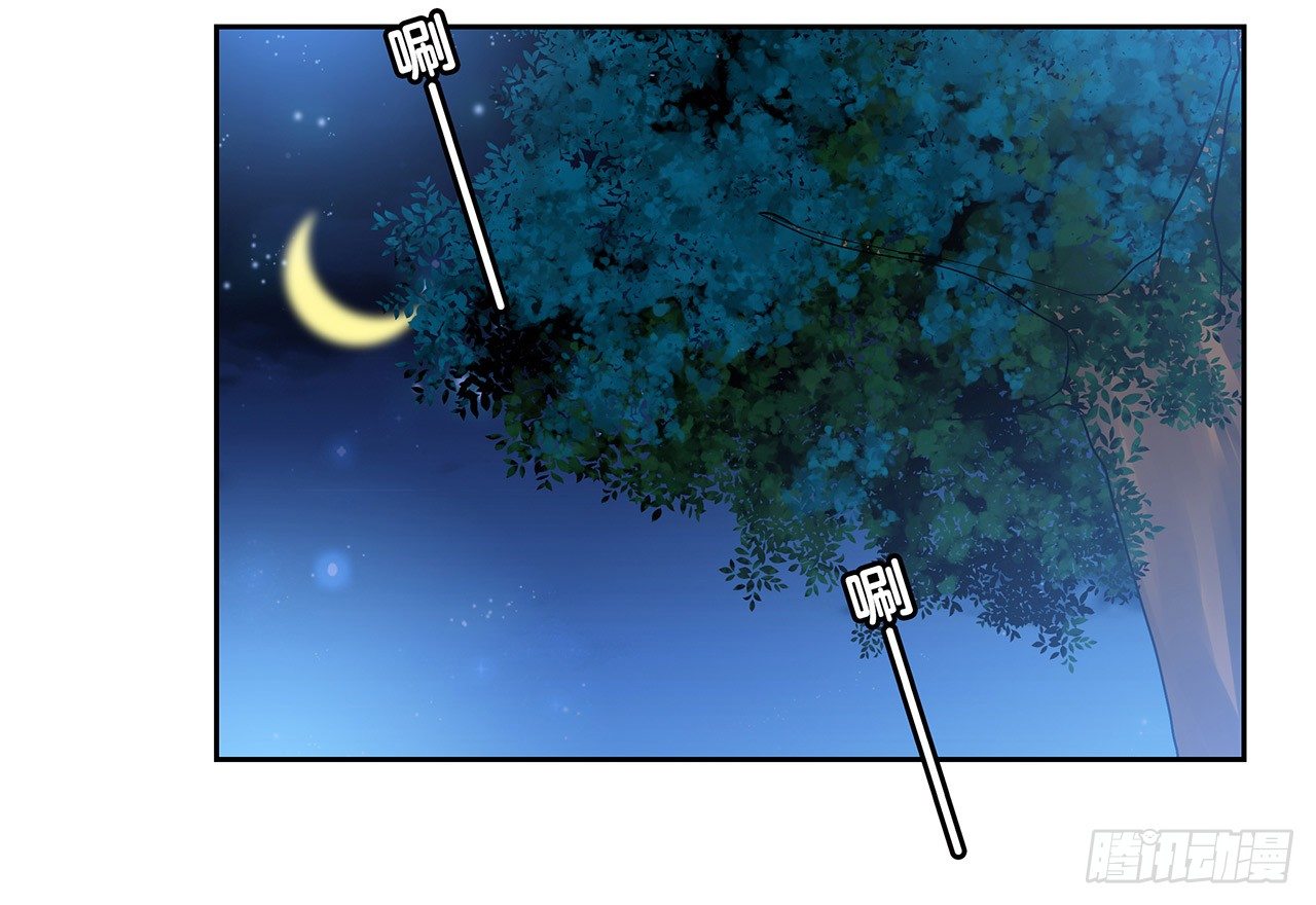 你给我站住(1/2)-第54话