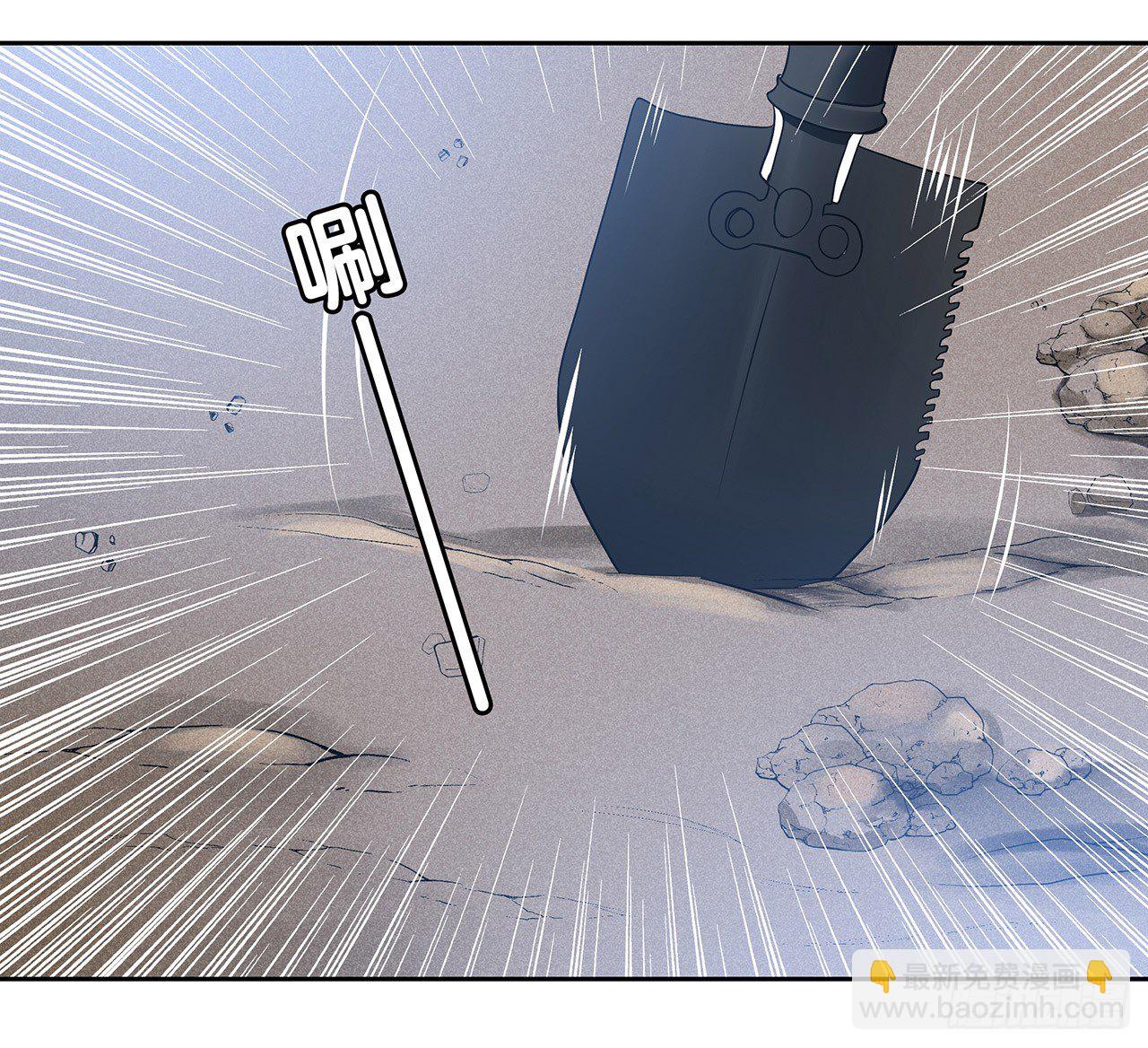 你给我站住(1/2)-第54话