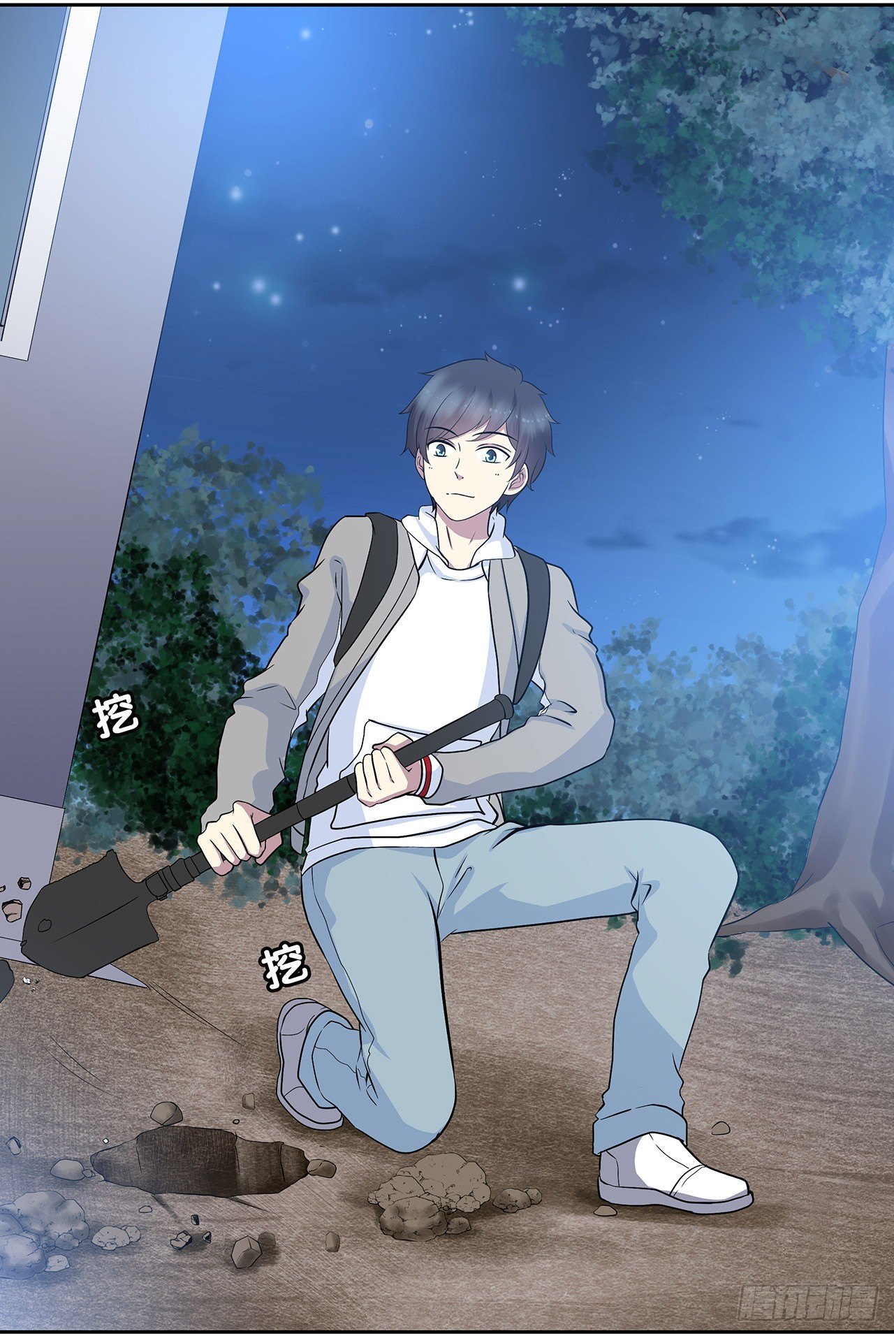 你给我站住(1/2)-第54话