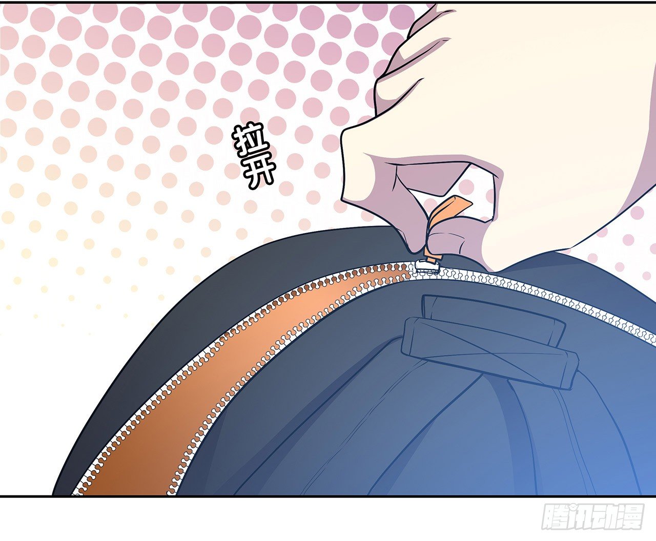 你给我站住(1/2)-第54话