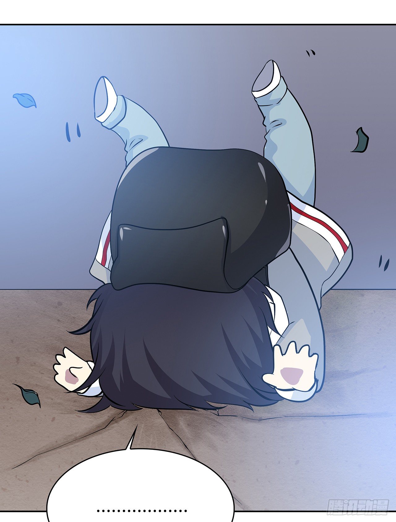 你给我站住(1/2)-第54话