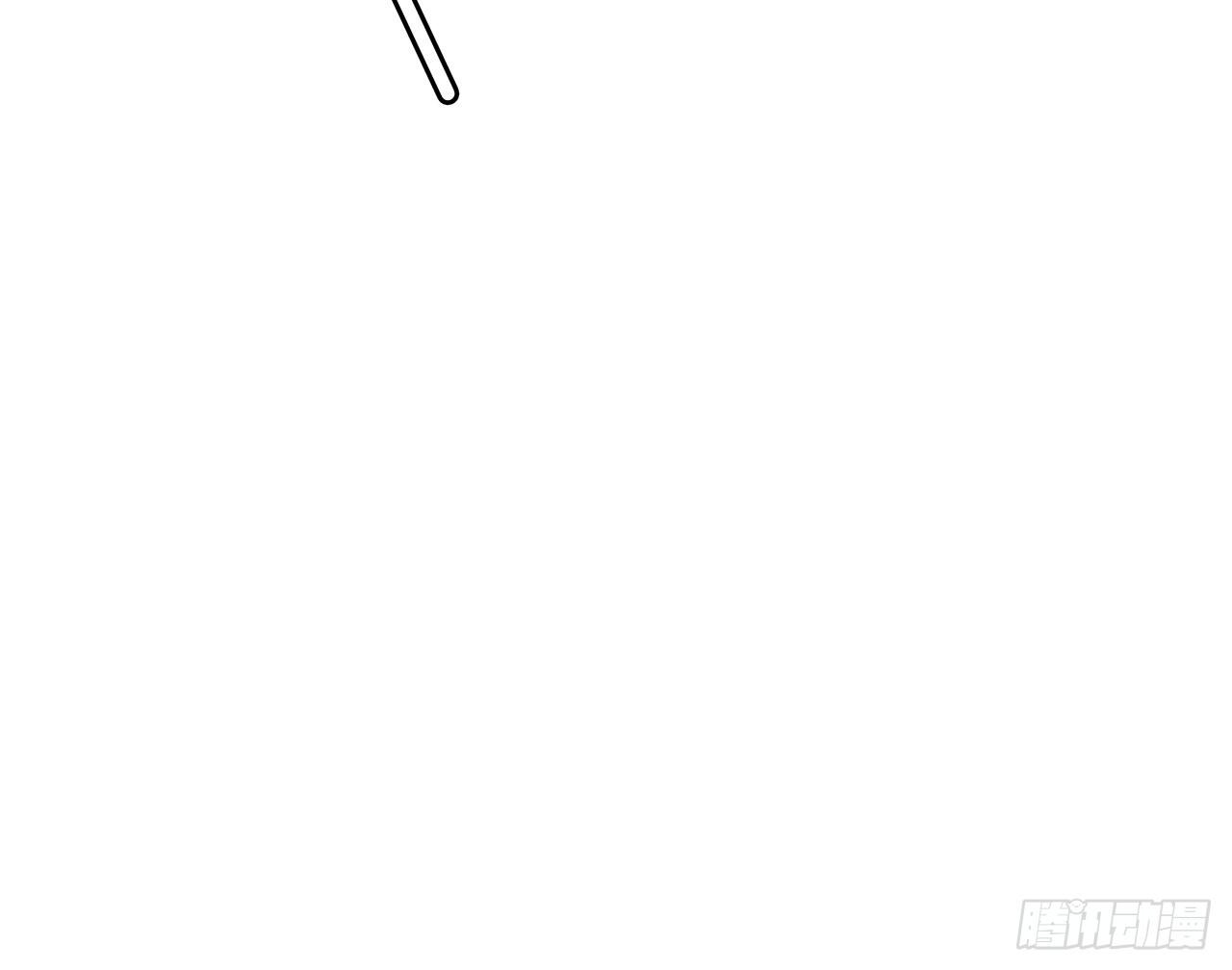 你给我站住(1/2)-第54话